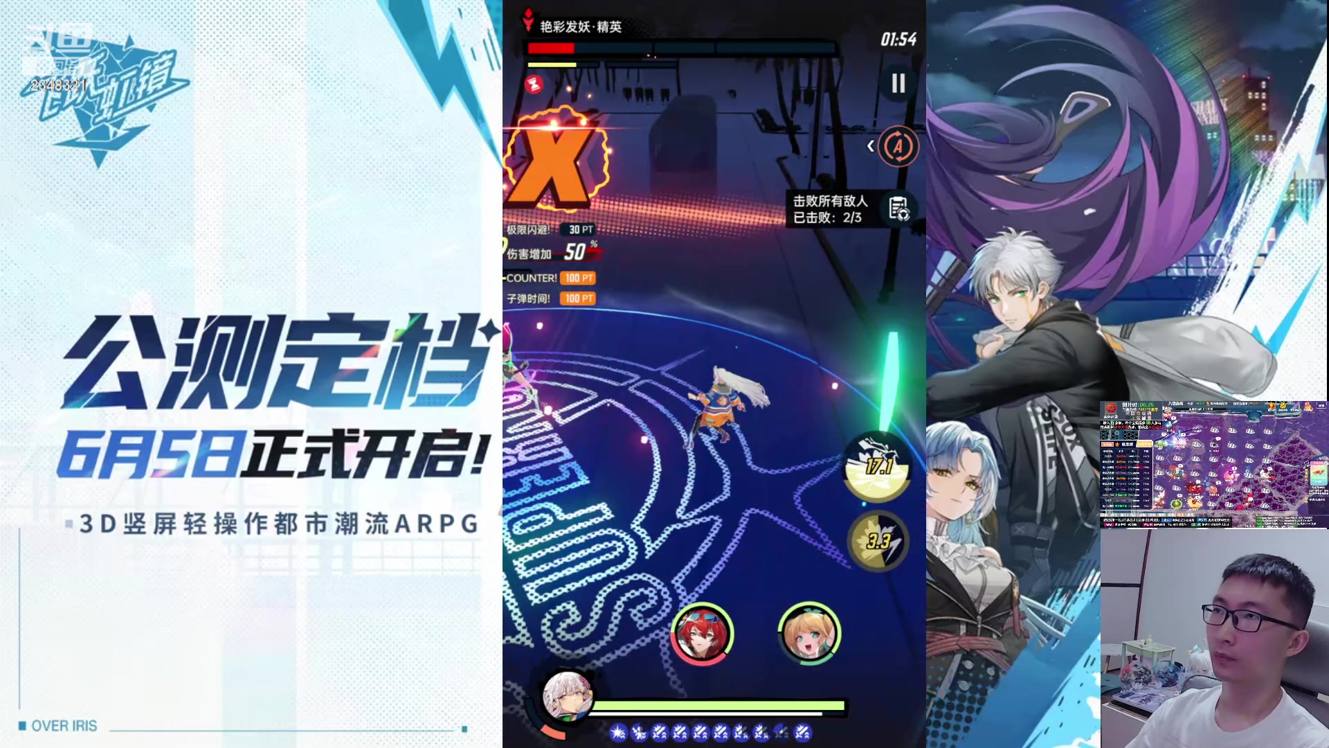 【2024-06-17 22点场】賤丶大骚賤：星铁日常走起！！！