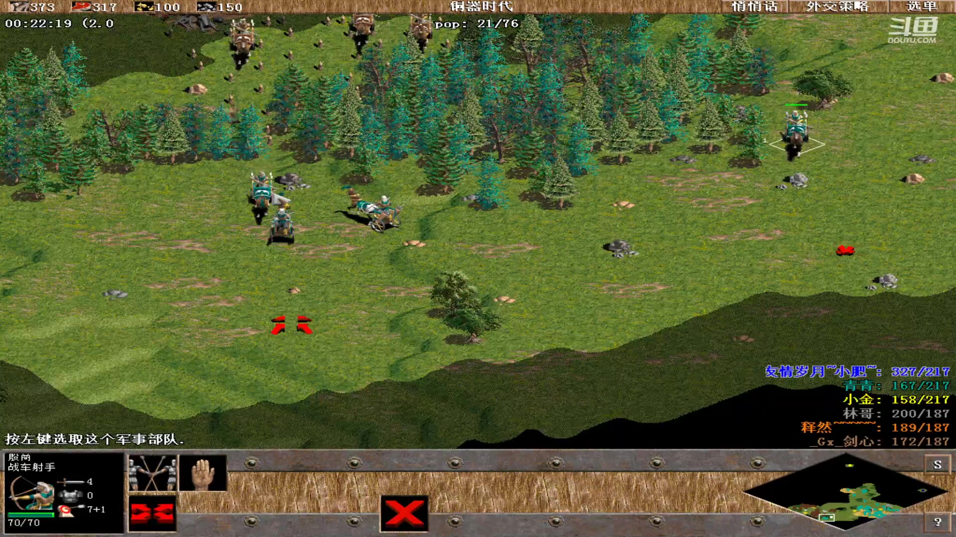 【2024-06-19 01点场】青青罗马直播：青青罗马直播间