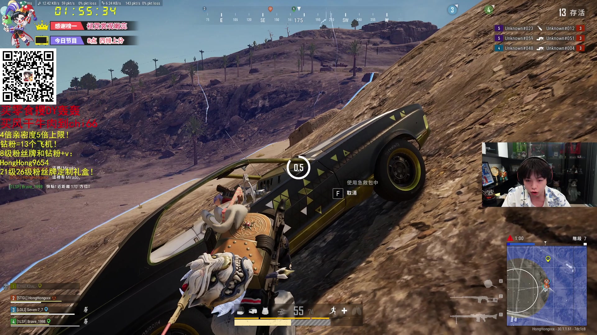 【2024-06-19 01点场】轰轰仔：尹巨大：每天下午两点不见不散！