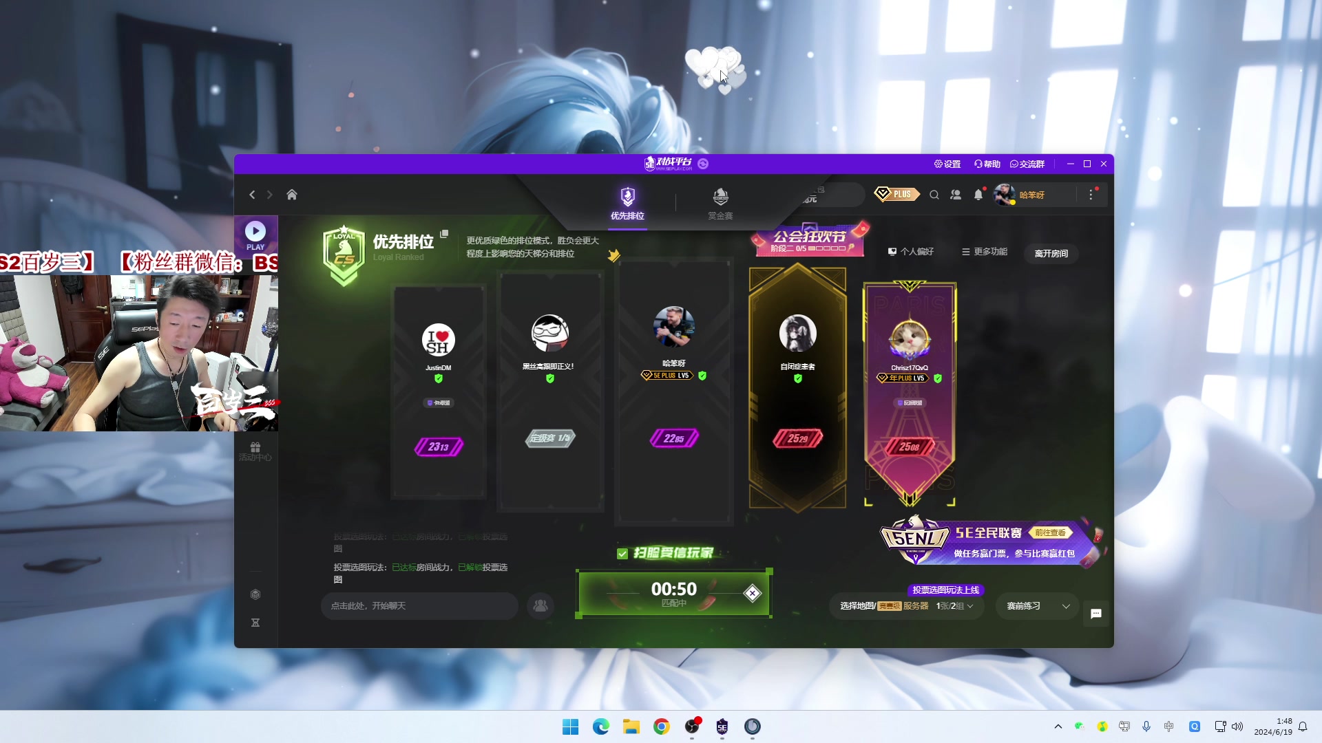 【2024-06-19 01点场】CSGO百岁三：想赢很难 想你就很简单