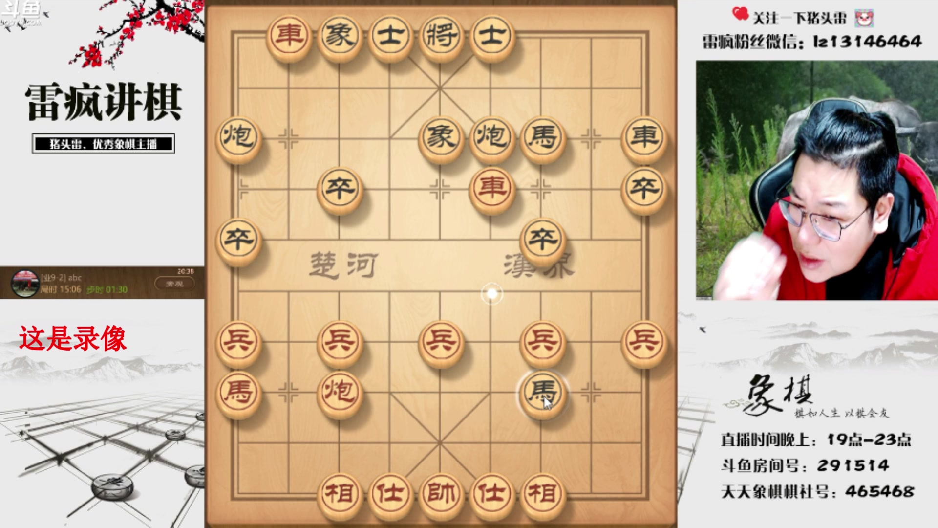 【2024-06-19 03点场】雷疯小叔：霸道的疯子：智慧交锋，精彩对决滔滔不绝！