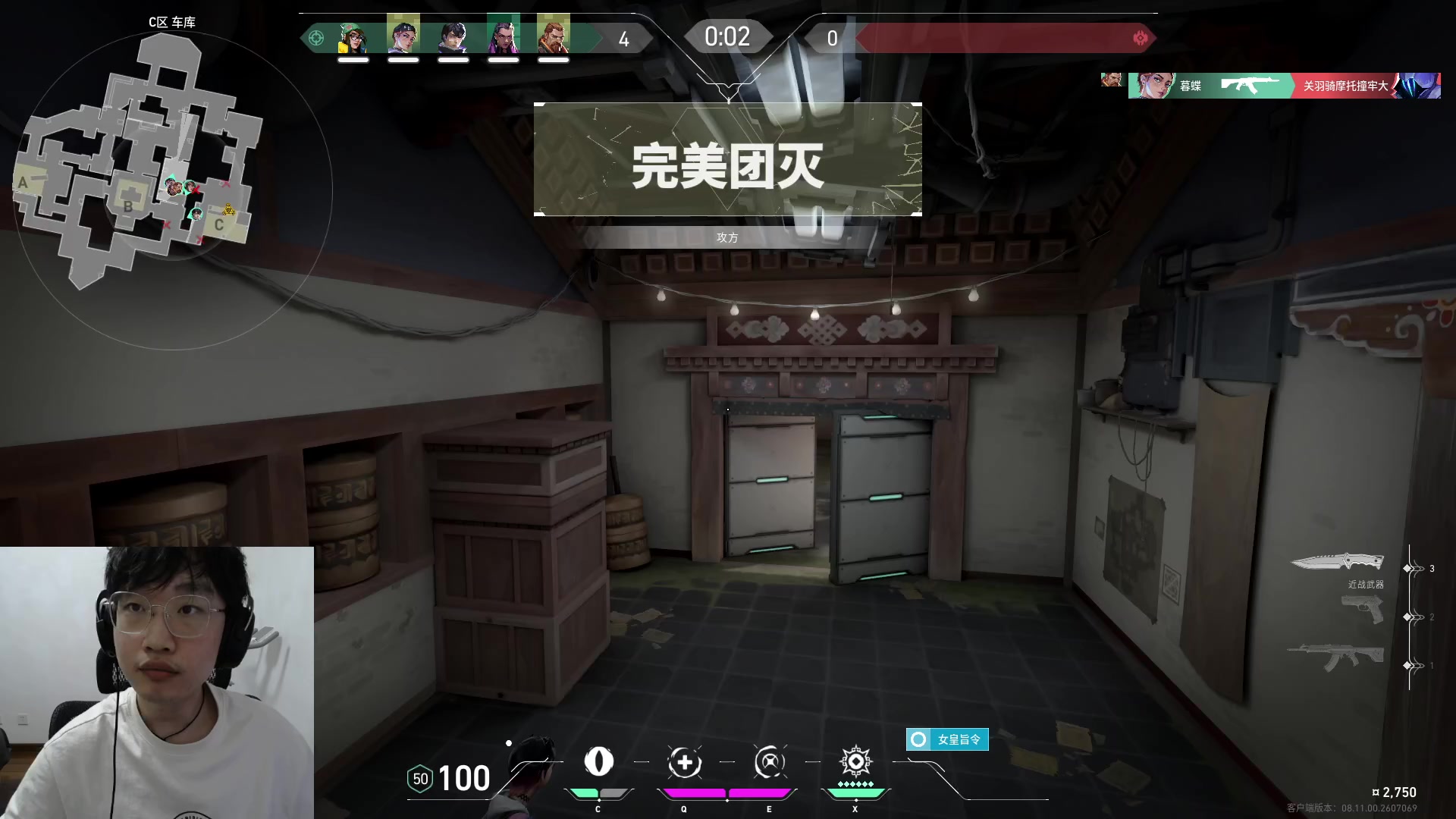 【2024-06-19 12点场】胸肌很大的良小伞：双服神话，帮兄弟们上上分！