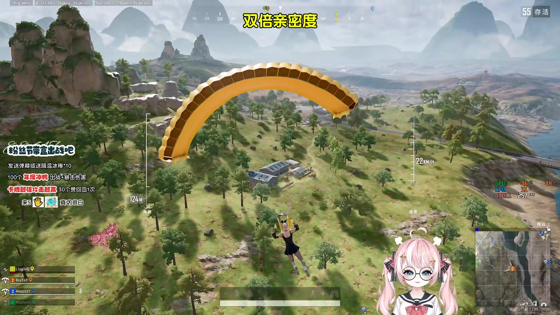 【2024-06-18 21点场】小盒子o3o：【双倍亲密度】元气少女回归啦~