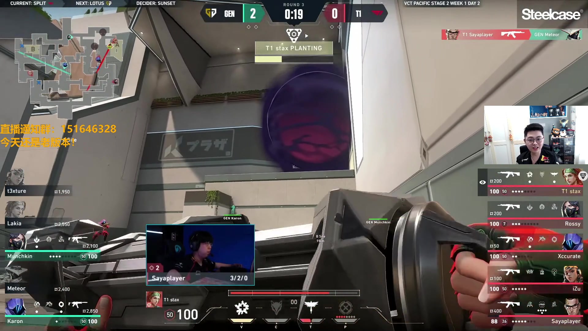 【2024-06-16 15点场】解说雨童：解说雨童：VCT CN第二赛段！