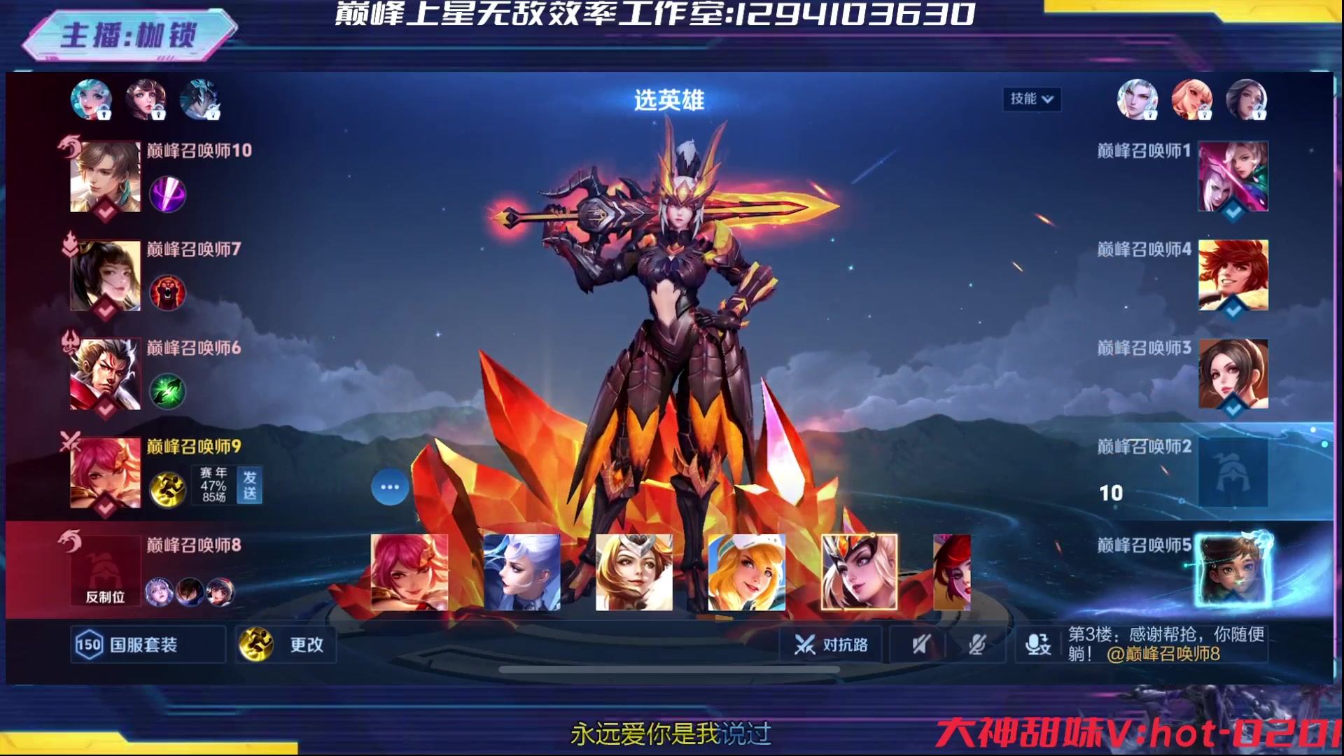 【2024-06-18 23点场】是个枷锁：巅峰冲冲冲 169