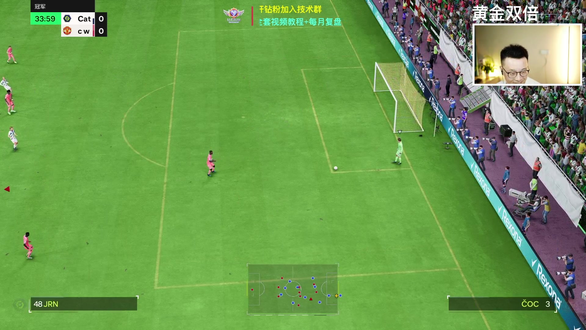 【2024-06-17 21点场】COCO花式FIFA：黄金双倍：英格兰套收尾+开包【晚间档】