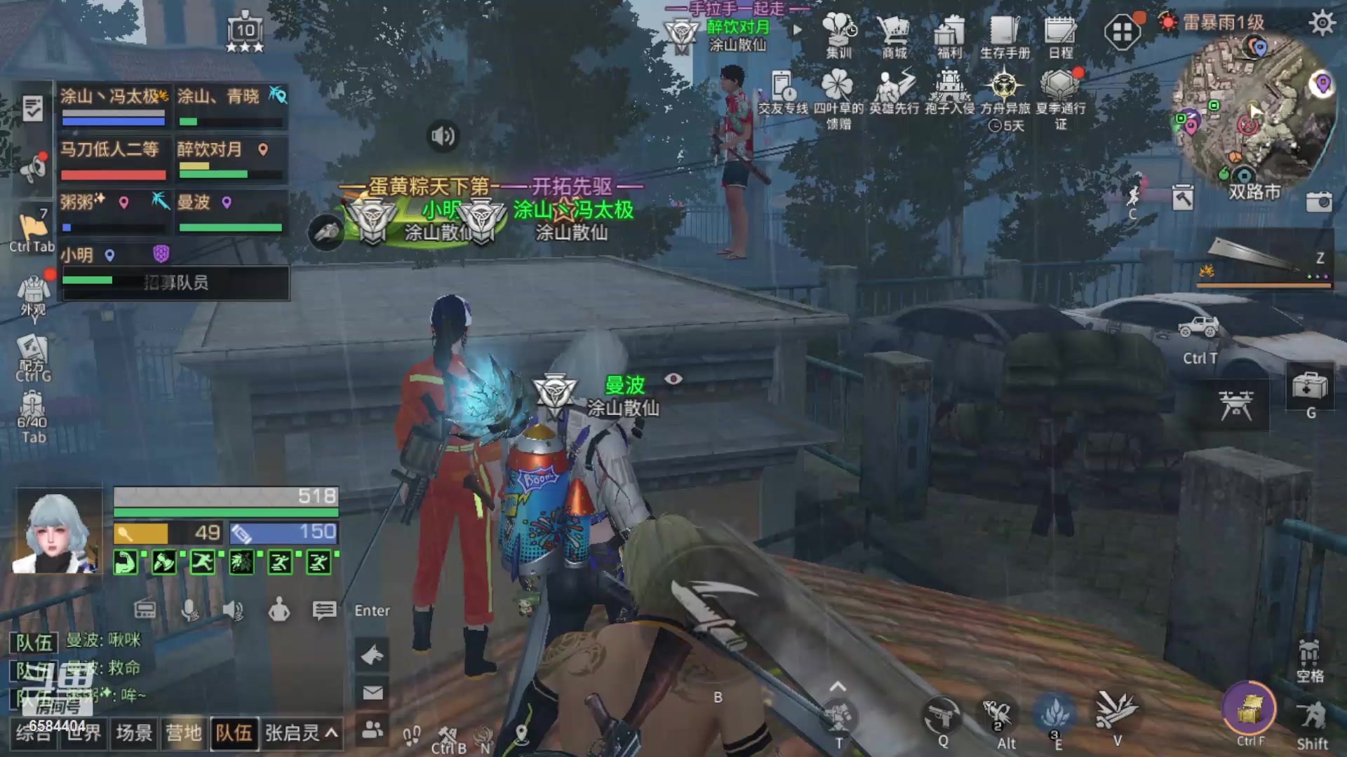 【2024-06-19 21点场】中华田园冯太极：新区刚开一秒赶紧来