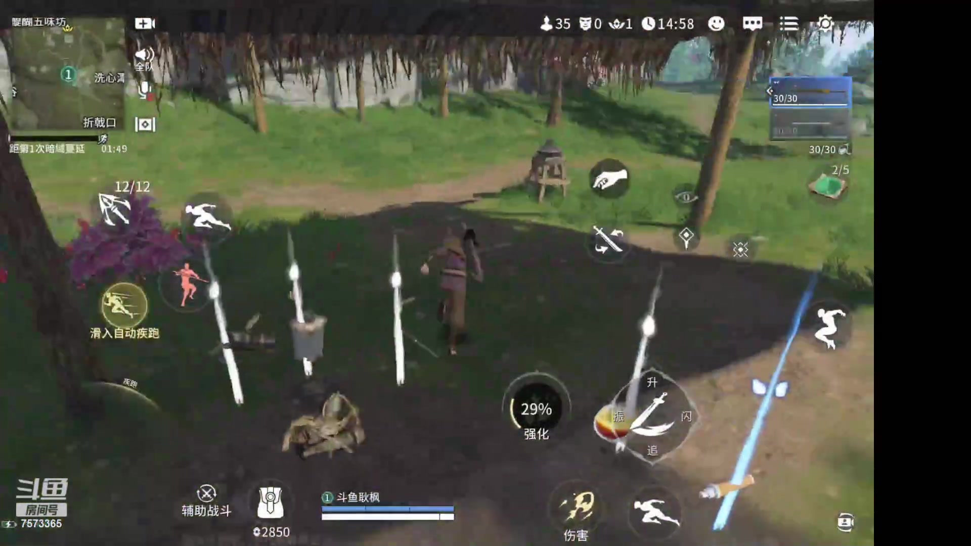 【2024-06-19 15点场】耿枫QUQ：画质拉满 开始永结