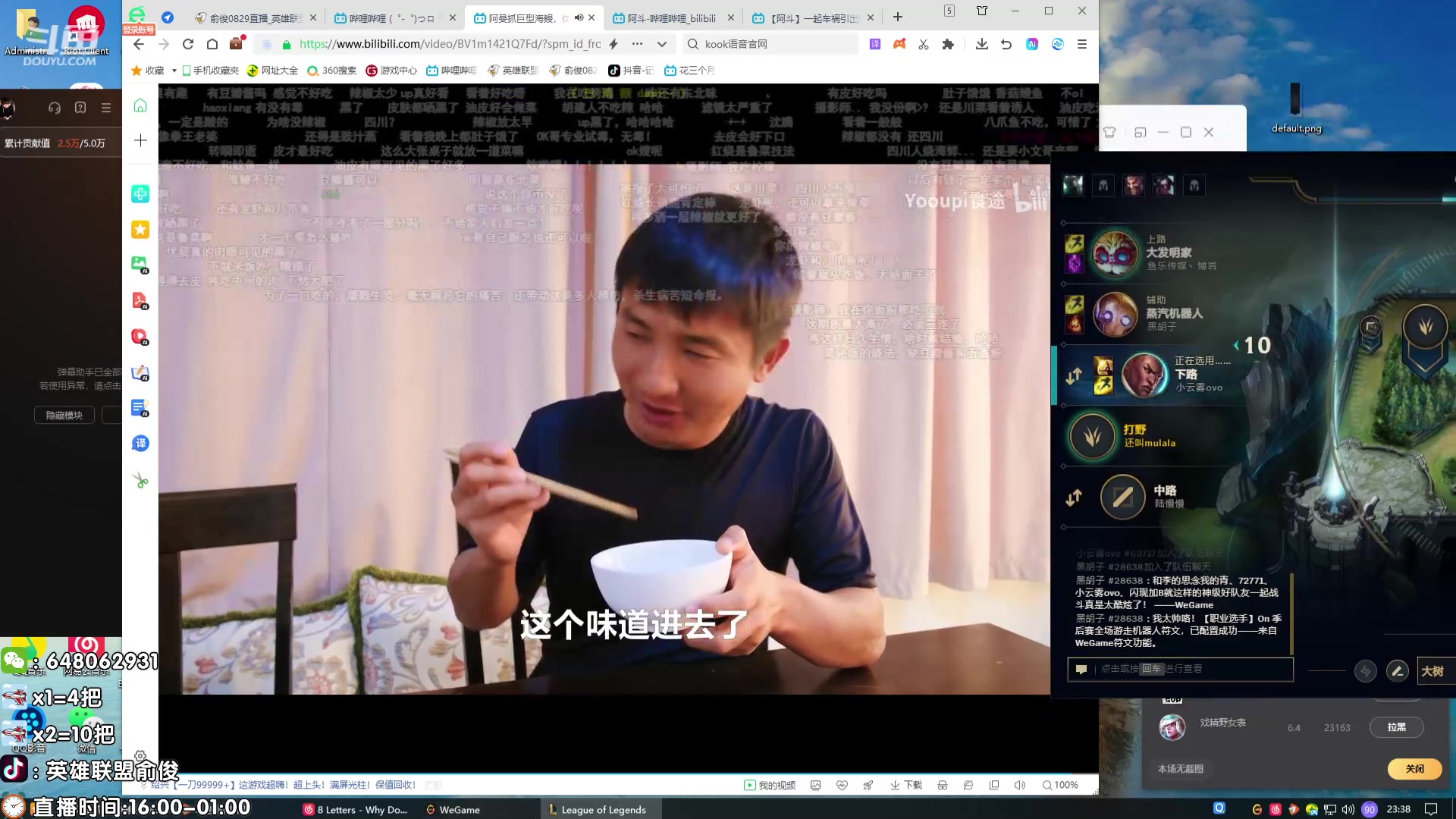 【2024-06-18 22点场】俞俊0829：直播中！！飞机秒上号