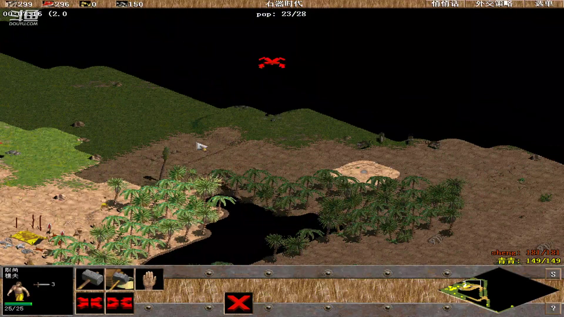 【2024-06-19 16点场】青青罗马直播：青青罗马直播间