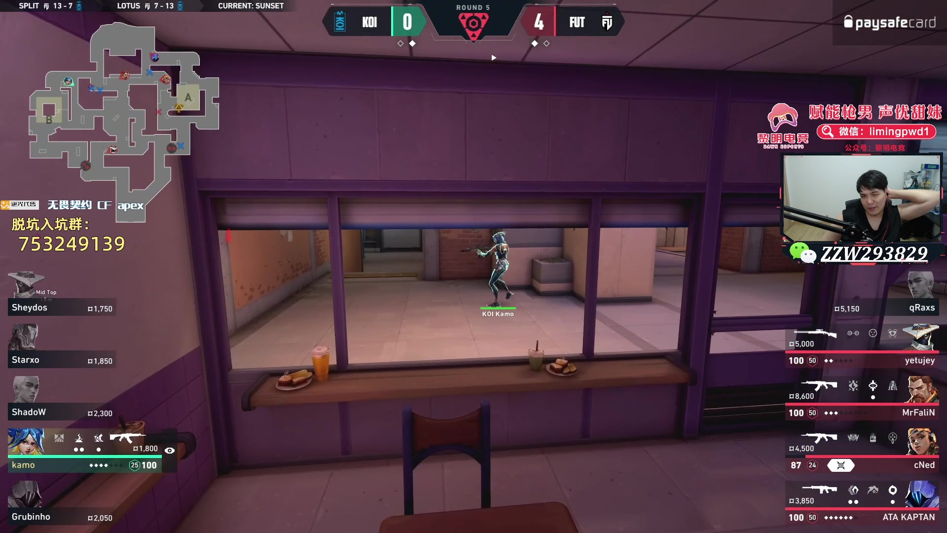 【2024-06-19 03点场】CSGO解说伟伟：EMEA FUT VS KOI BO3