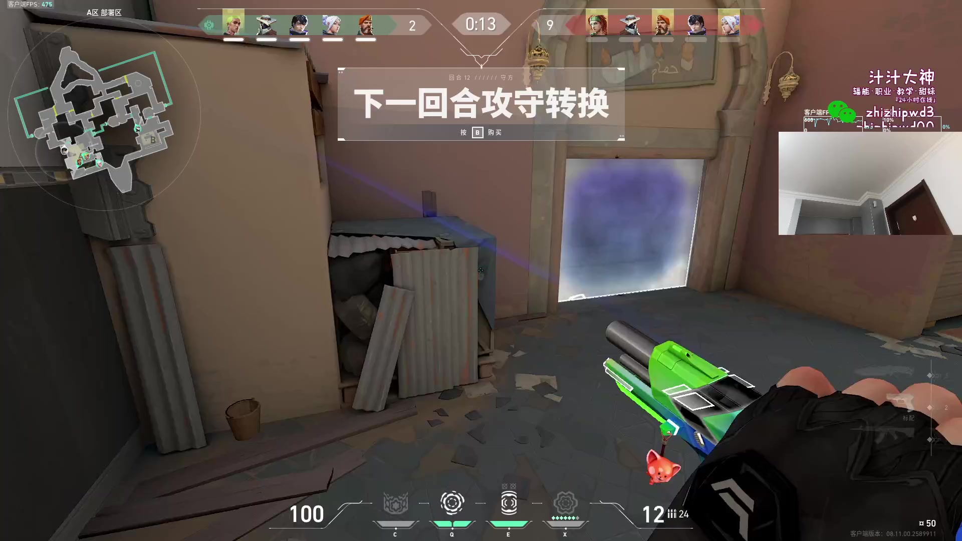 【2024-06-16 11点场】yjjimpaopao：直播间禁止刷什么一周年