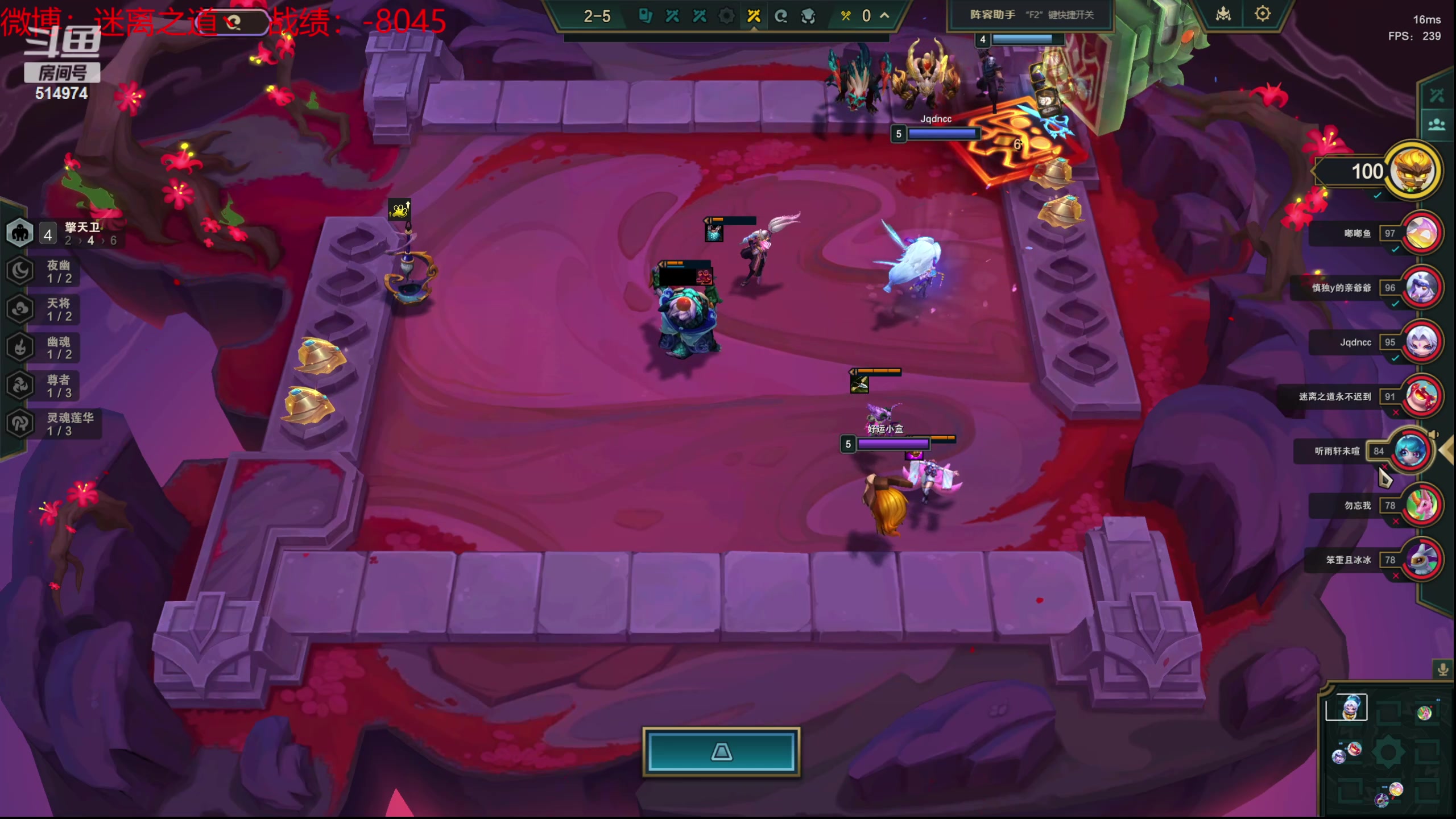 【2024-06-19 00点场】迷离之道丶：迷离劫：云顶小诸葛