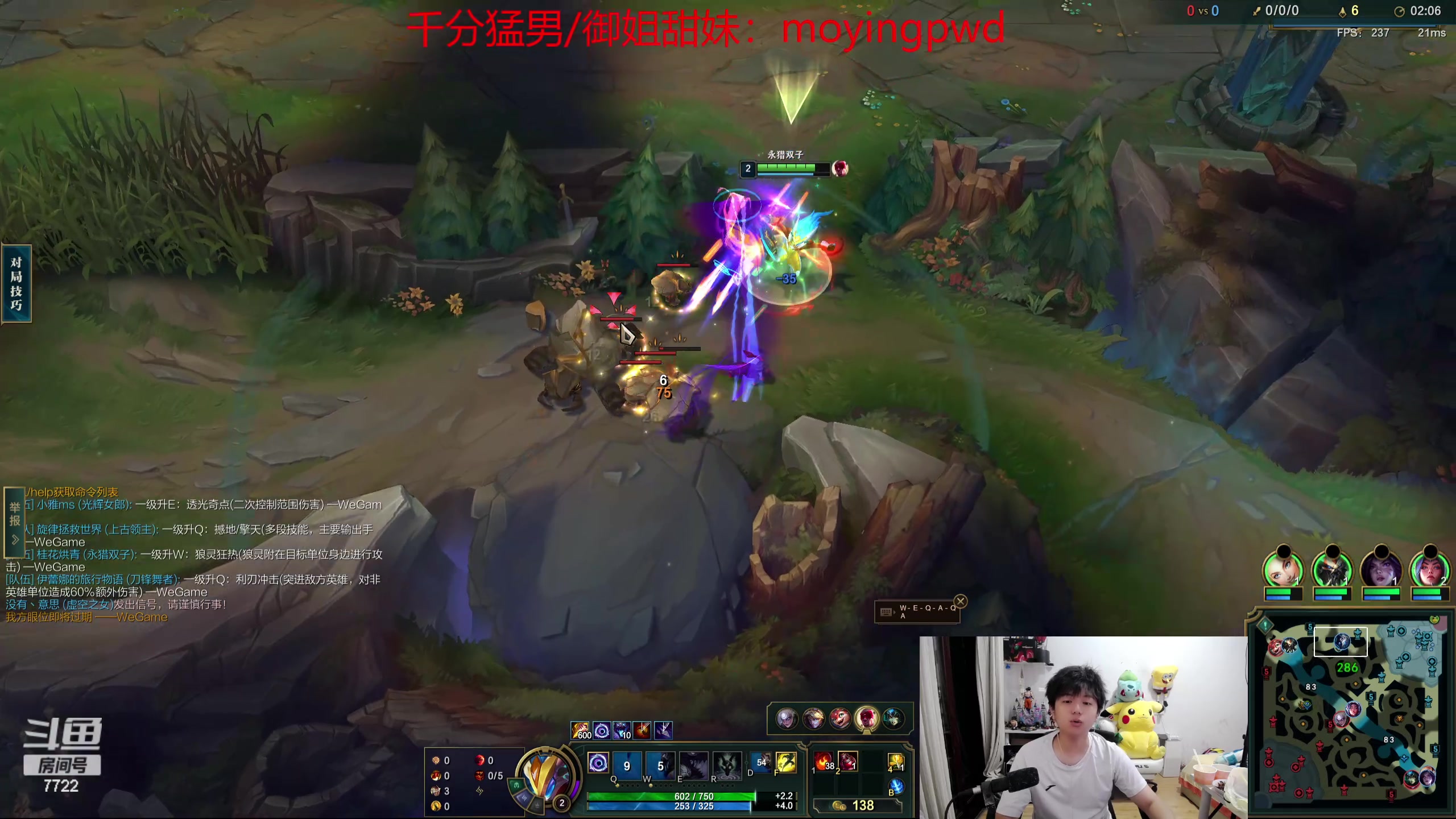 【2024-06-18 21点场】格局OoO：待会训练赛先单排