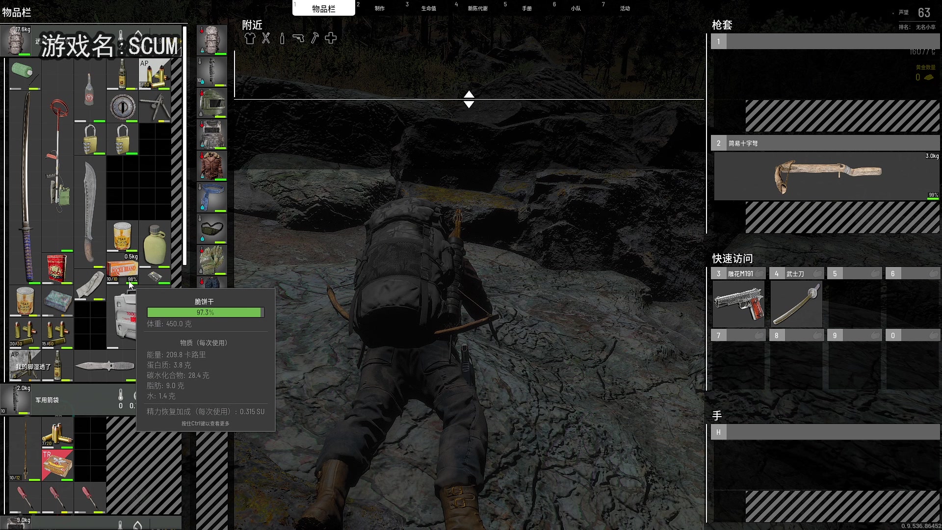 【2024-06-19 21点场】巴格拉斯：热爱生活，走进巴叔