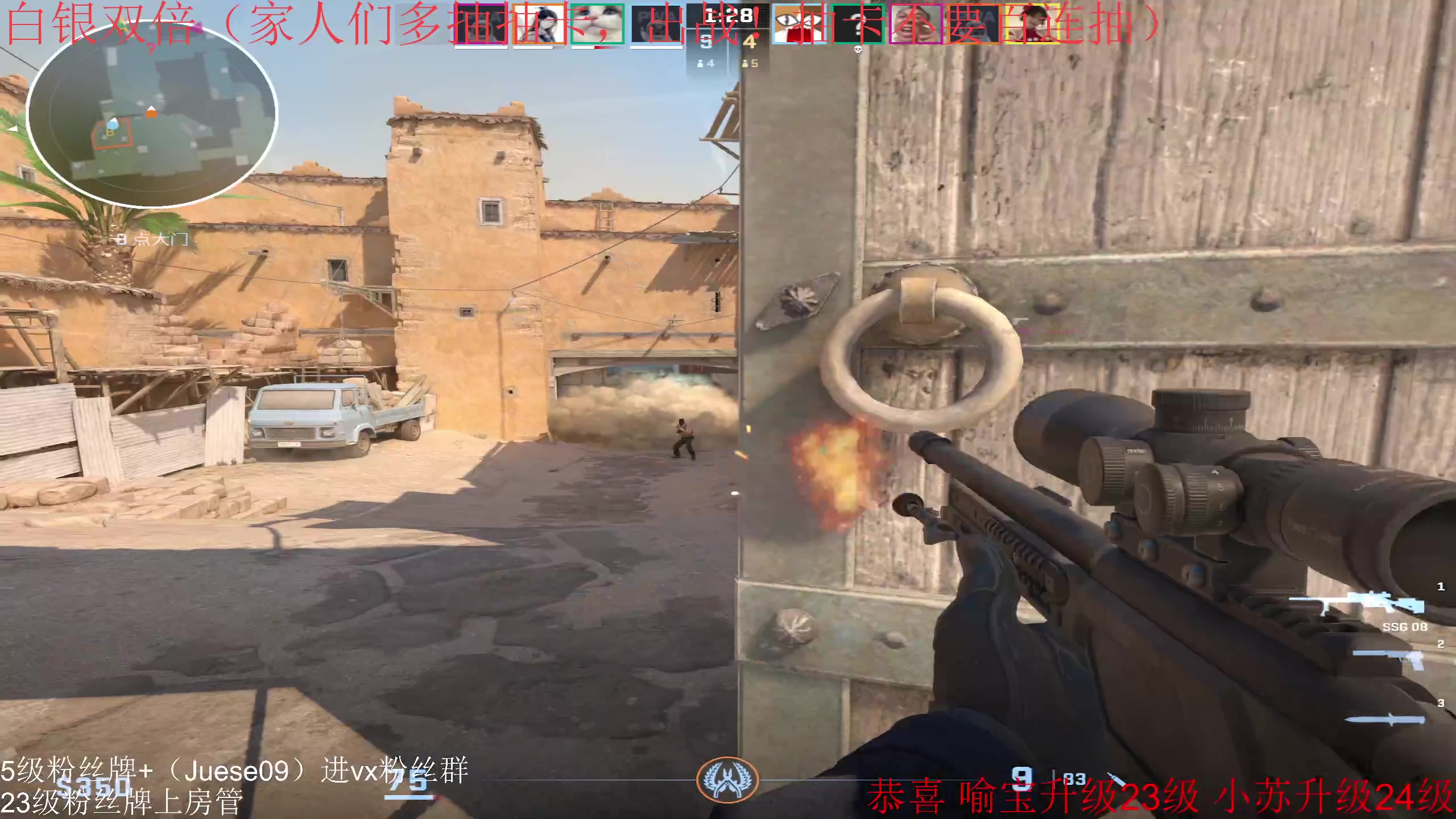 【2024-06-19 01点场】小角色ovo：(一元粉丝牌 双倍亲密度)小游戏！