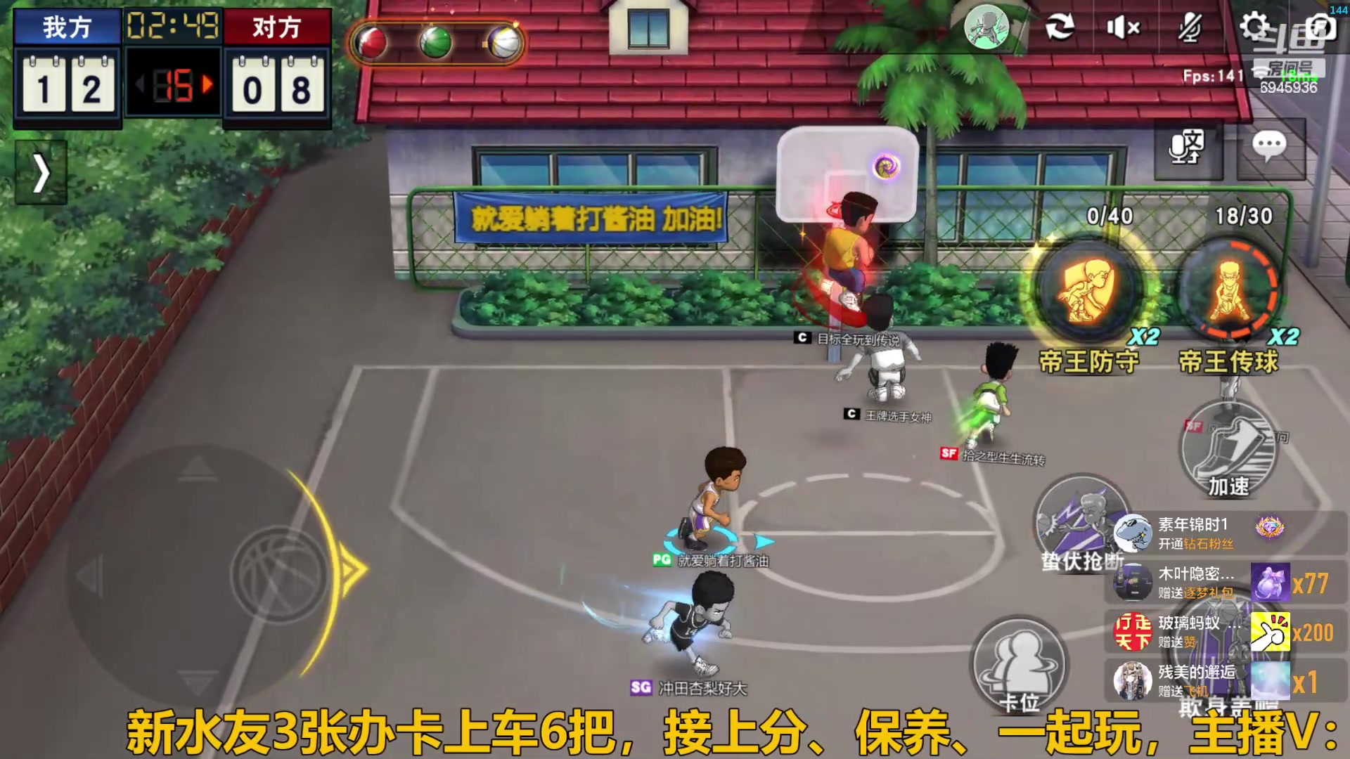 【2024-06-17 20点场】技术帝1：传奇长谷川，还是有点长的！技术帝！