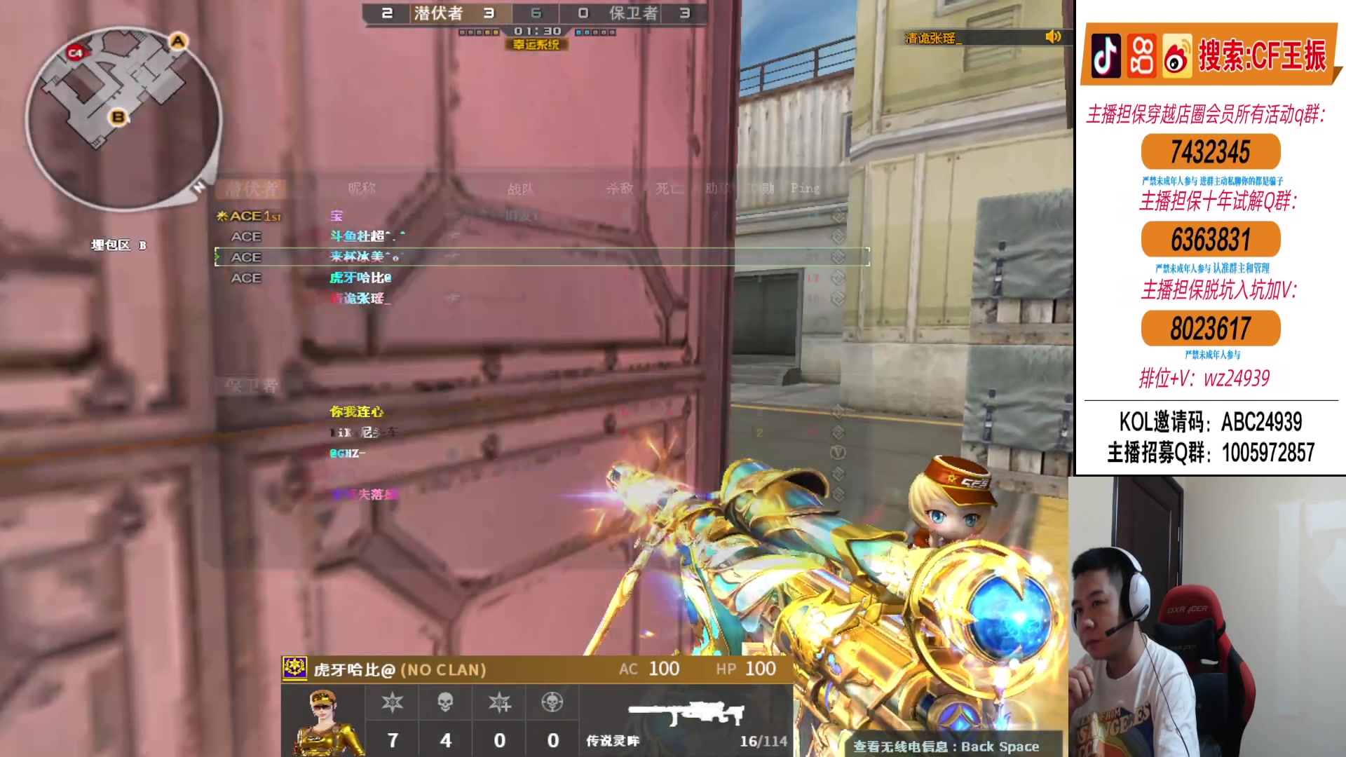 【2024-06-19 02点场】CF王振：打打北部前百~