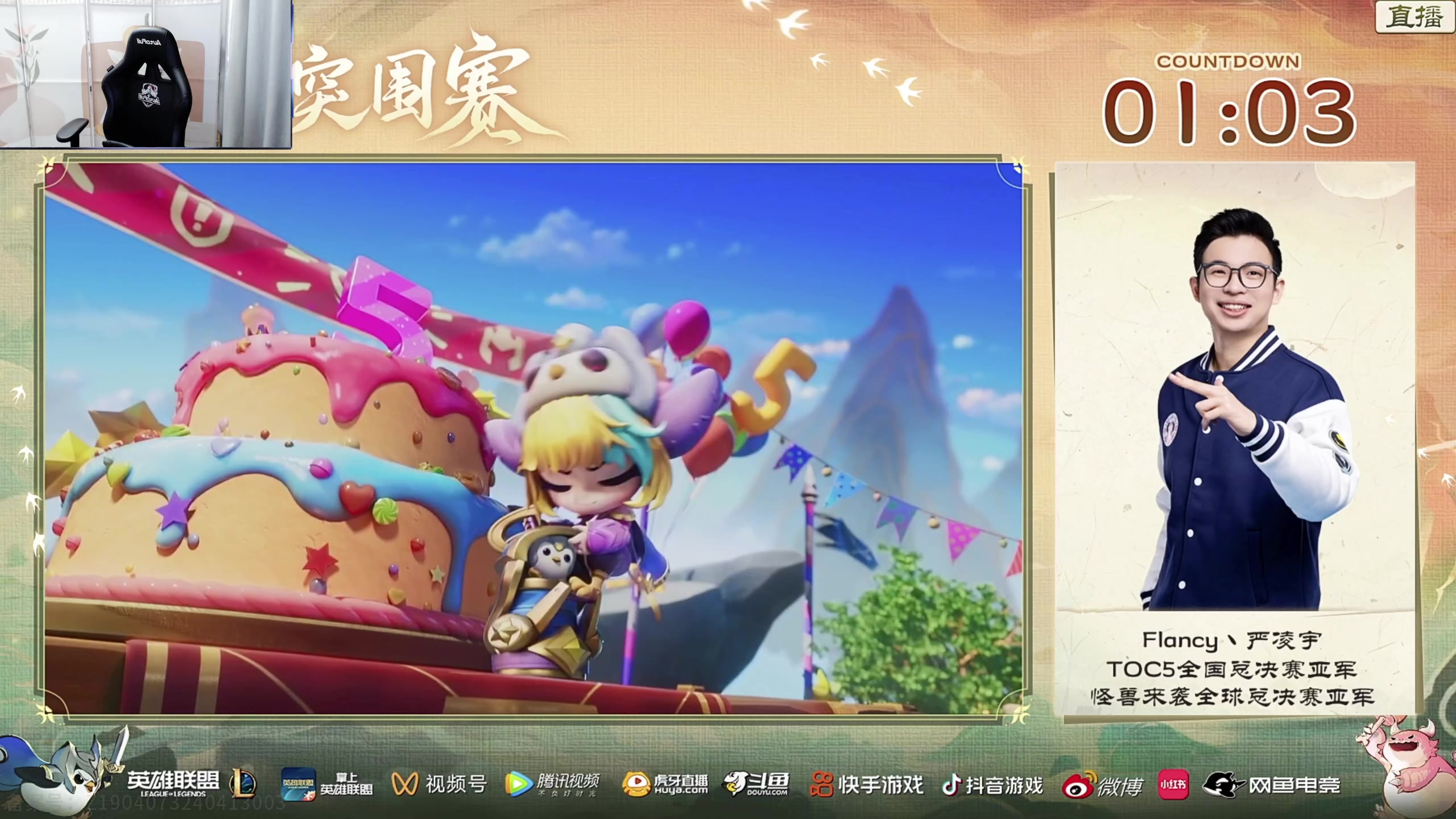 【2024-06-19 17点场】迅哥丶雨霖铃：OB阿陈，F神突围赛