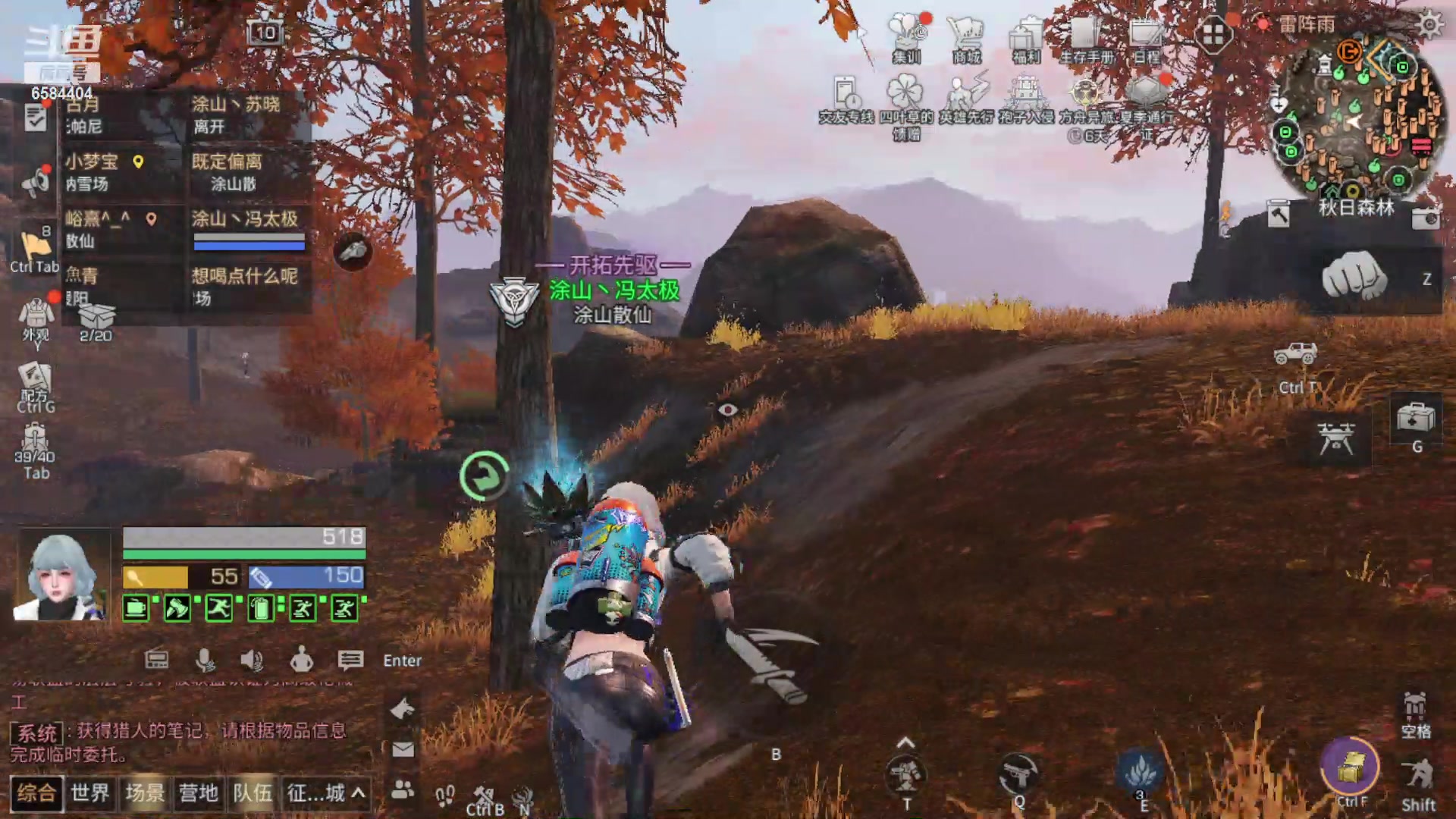 【2024-06-19 13点场】中华田园冯太极：新区刚开一秒赶紧来