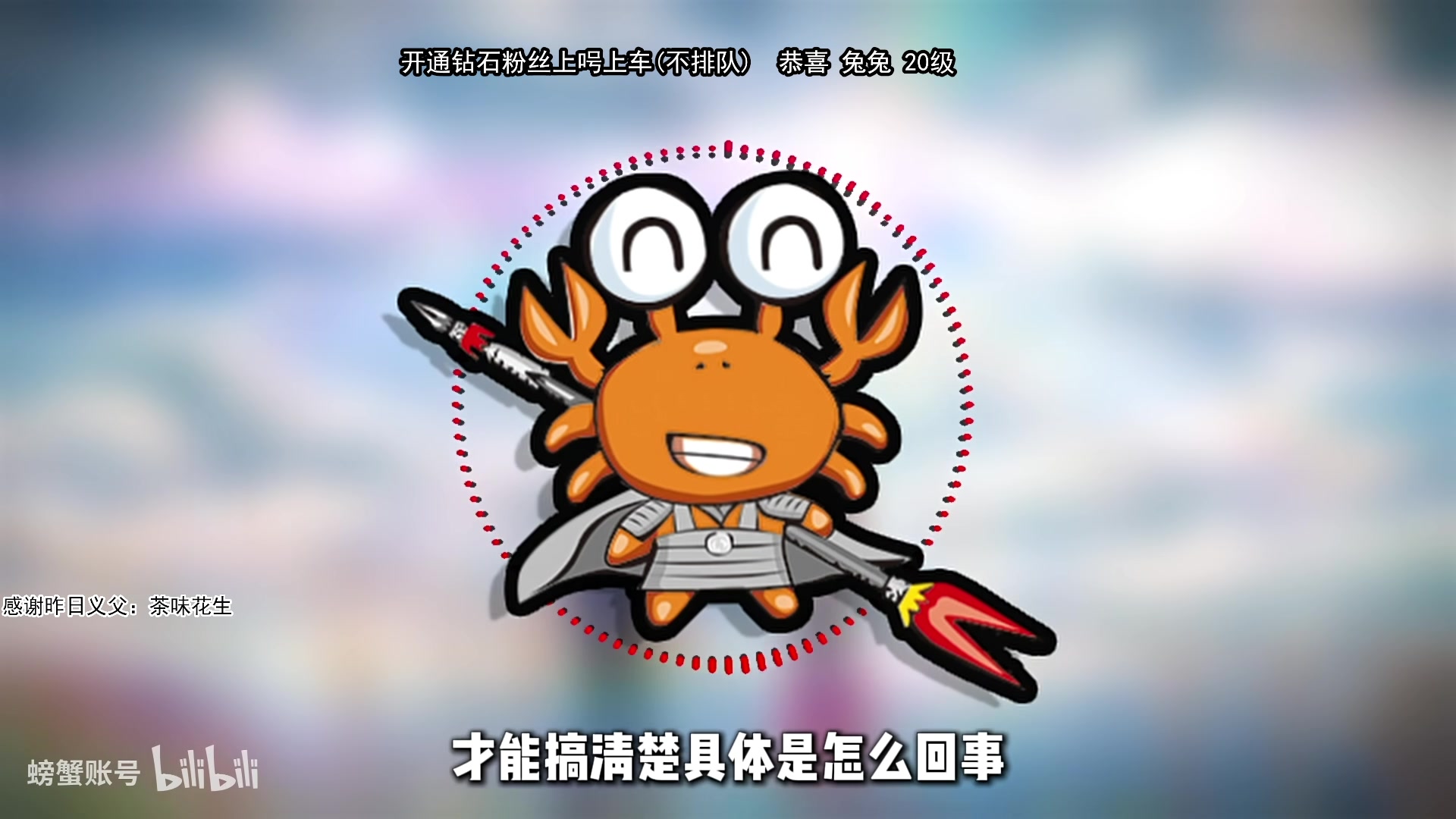 【2024-06-18 22点场】在下黄复来：【黄复来】单排思路讲解和教学！