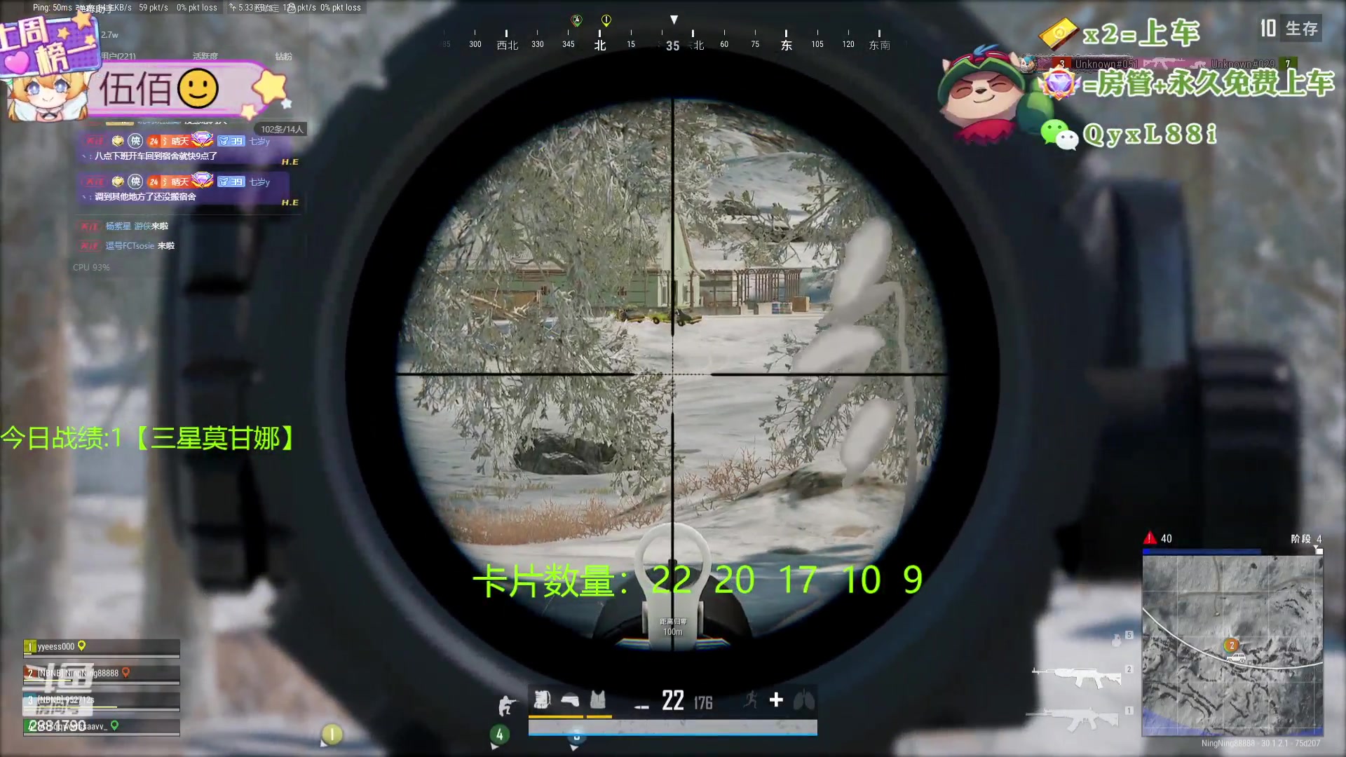 【2024-06-19 22点场】天下大同丨晴天：晴天：新主播！办卡可上号！！！