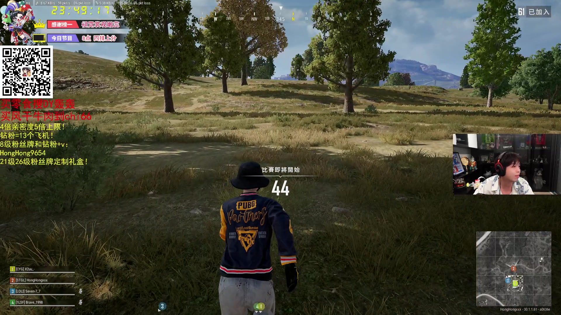 【2024-06-18 23点场】轰轰仔：尹巨大：每天下午两点不见不散！