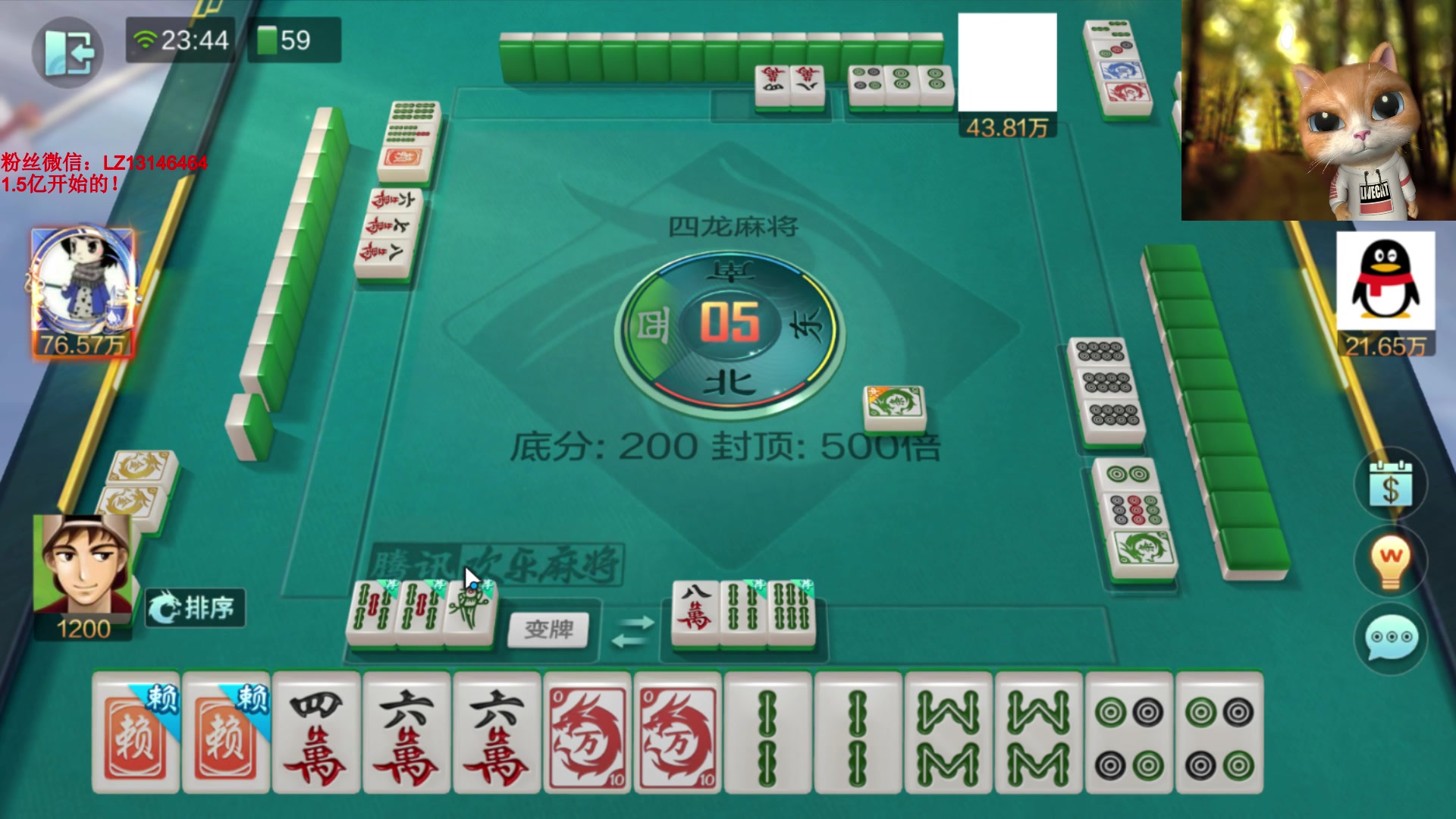 【2024-06-18 23点场】雷疯小叔：霸道的疯子：智慧交锋，精彩对决滔滔不绝！