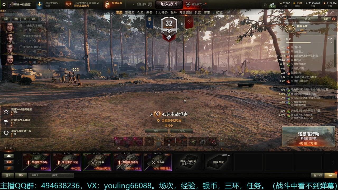 【2024-06-18 18点场】暗夜幽霊：幽靈：囤十个小目标