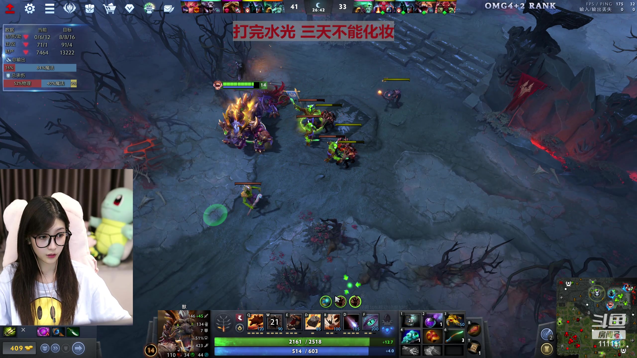 【2024-06-19 19点场】叶知秋Vanessa：秋：六点半见