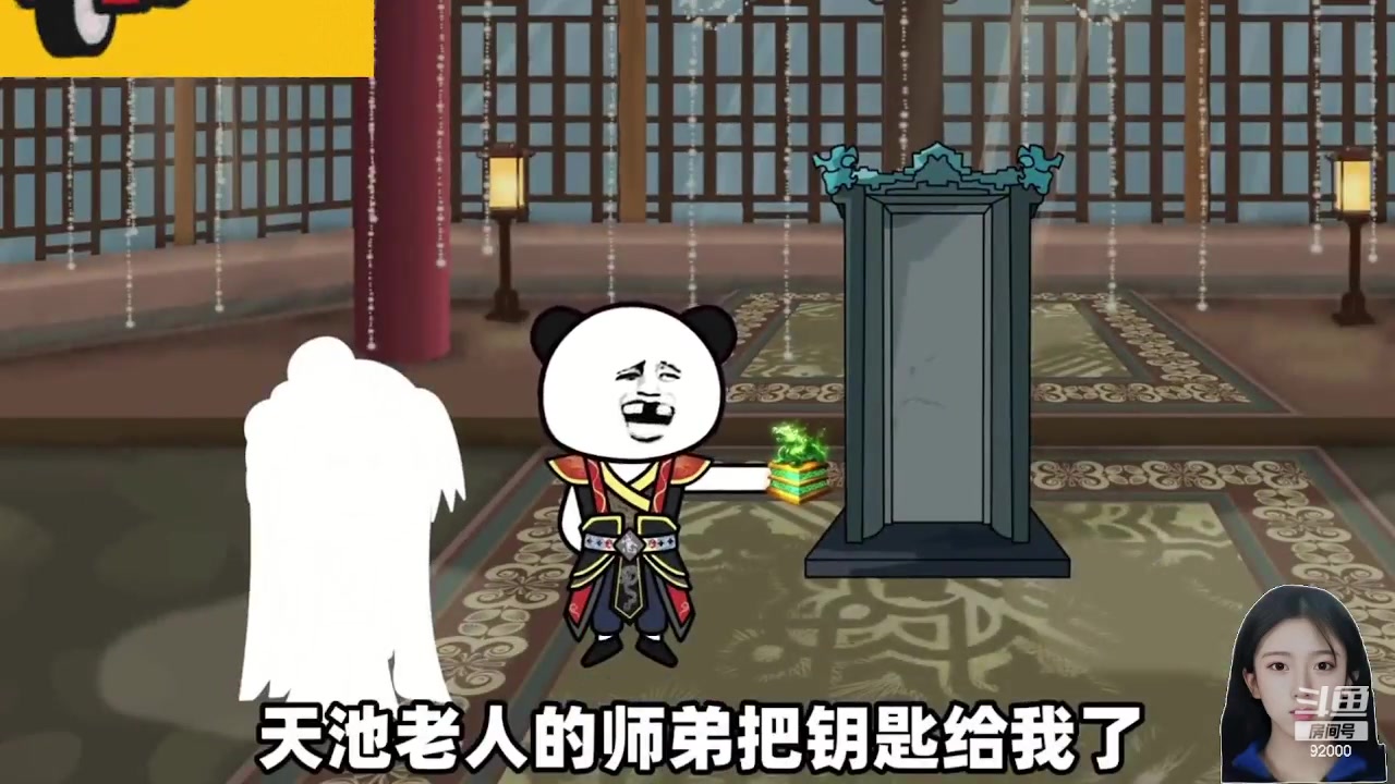 【2024-06-19 06点场】呆妹儿小霸王：【呆妹】我回来拉~~~