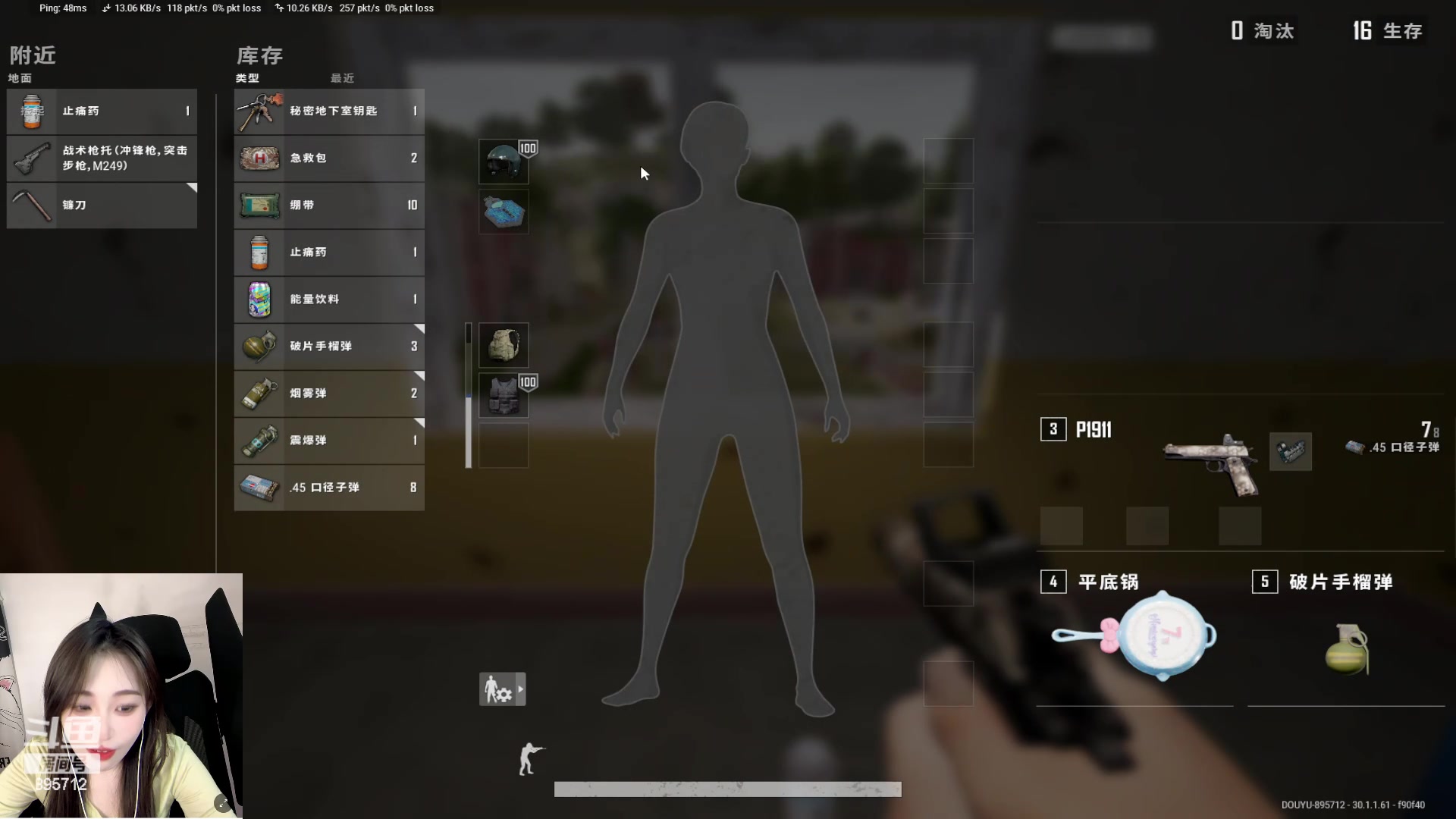 【2024-06-18 21点场】一只蘇l：首先是要开心 其次都是其次