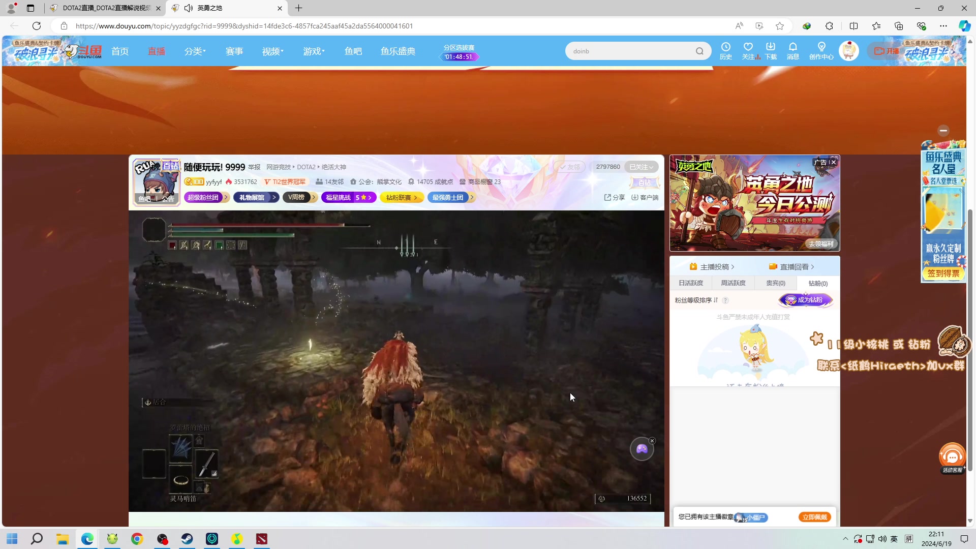 【2024-06-19 22点场】sakira丶hao：继续冲1w！！！！