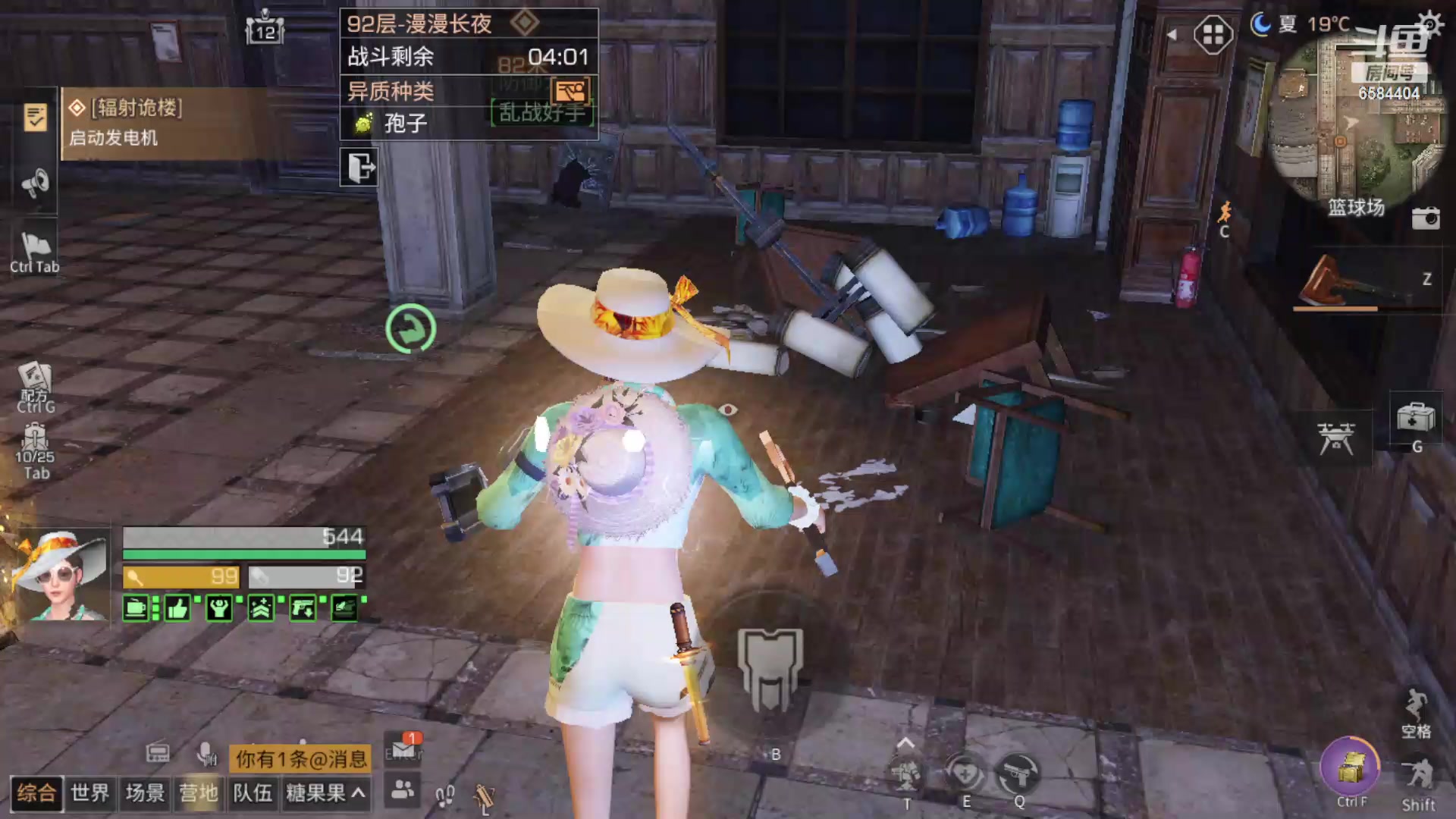 【2024-06-19 19点场】中华田园冯太极：新区刚开一秒赶紧来