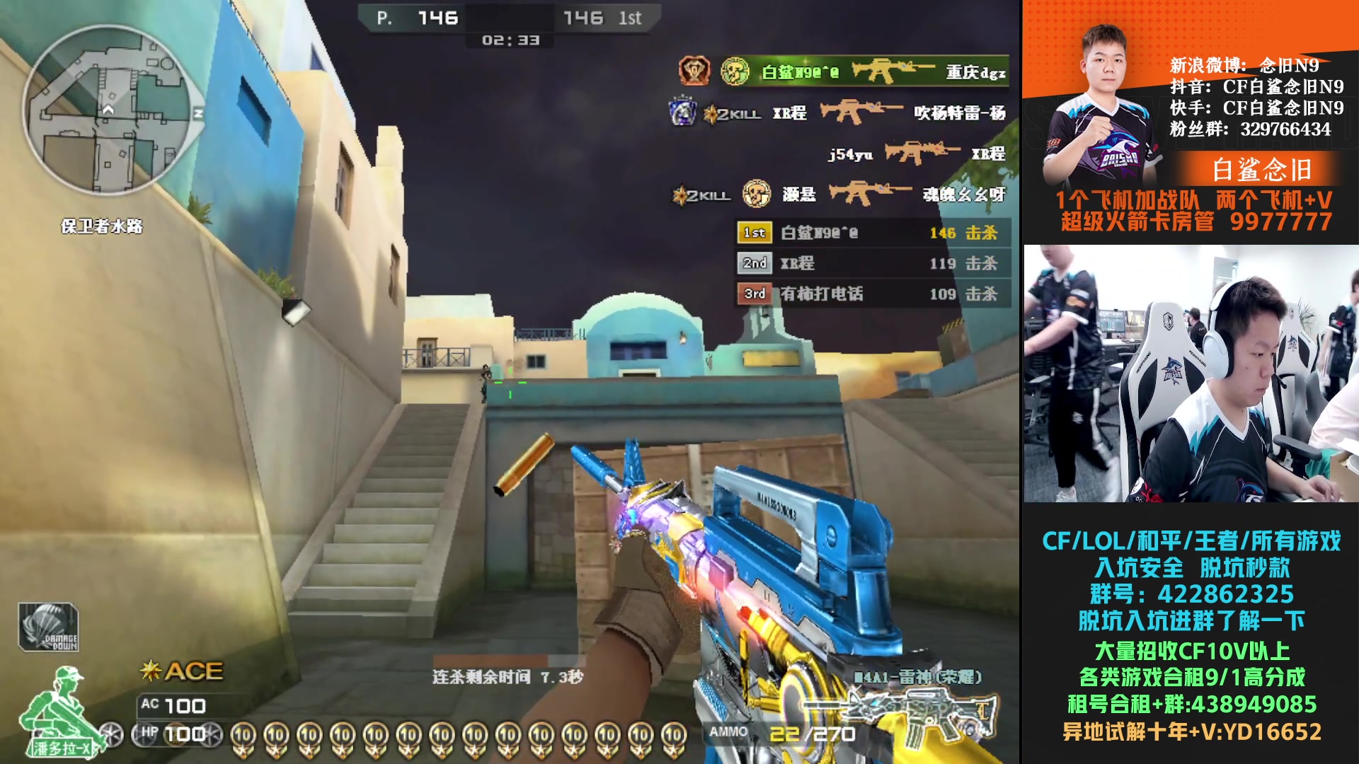 【2024-06-19 15点场】白鲨念旧N9：认真练枪，调整状态。