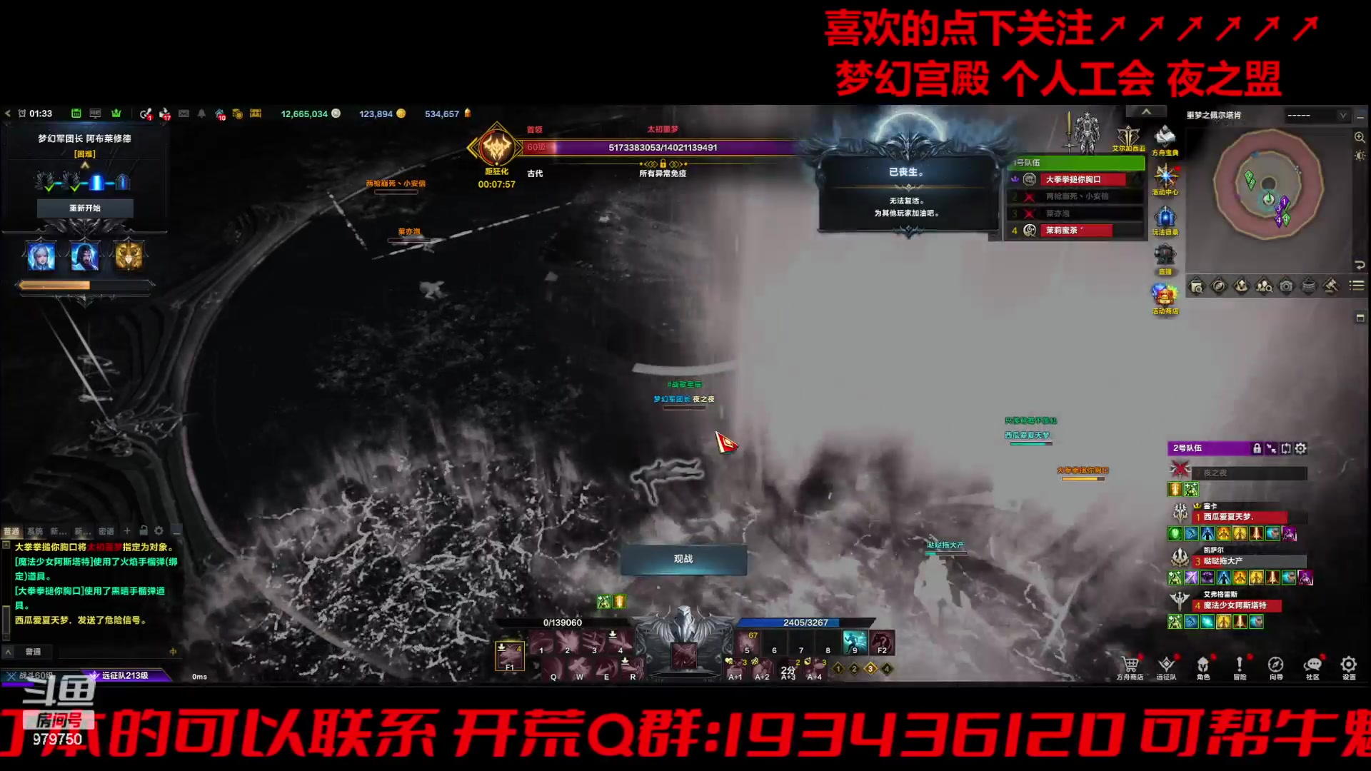 【2024-06-18 00点场】三凯1986：轻松忙碌的一周