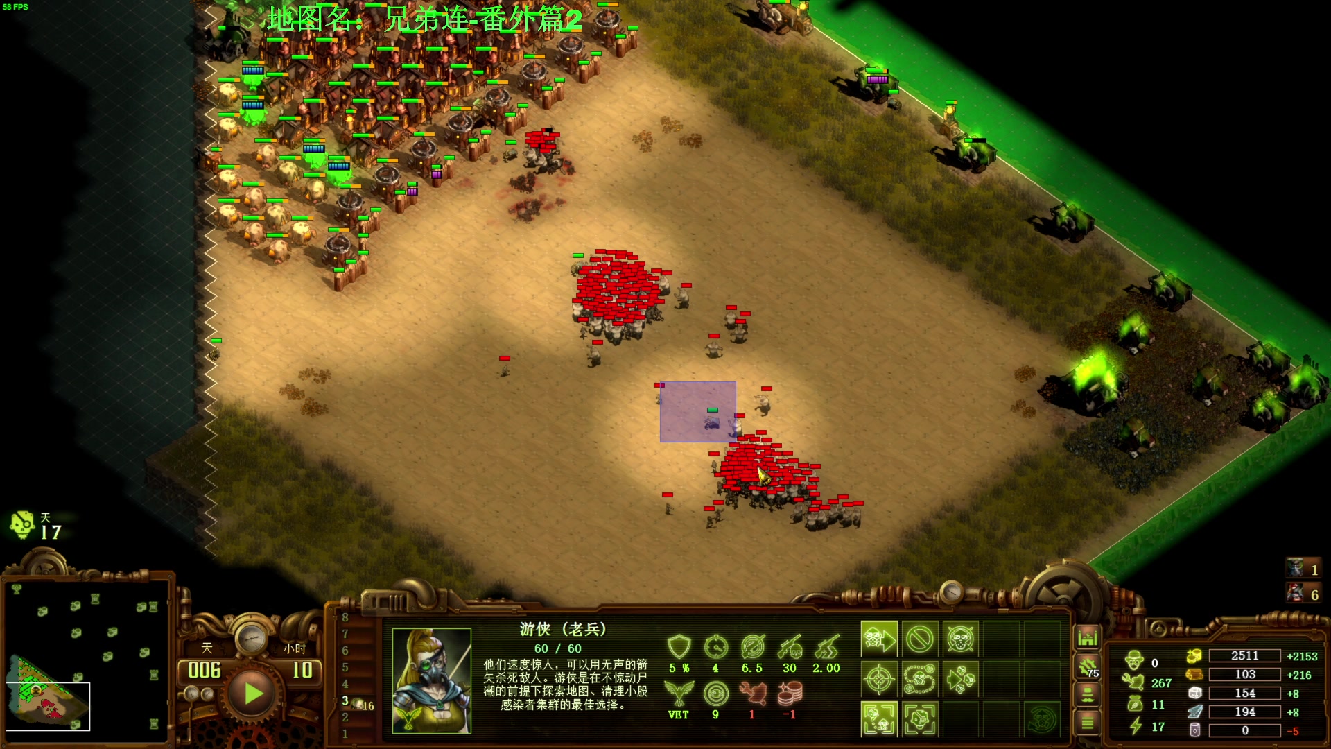 【2024-06-19 12点场】普通人陡壁：又到了我最喜欢的游戏环节~