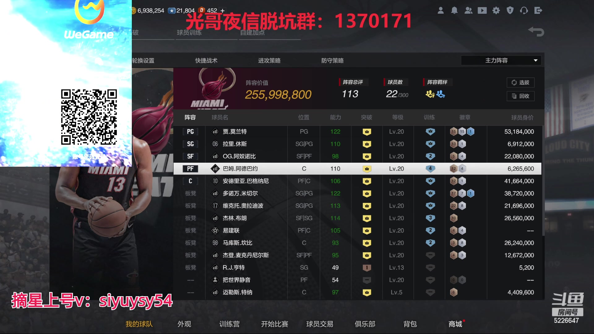 【2024-06-18 22点场】XY丶死鱼：死鱼ysy：新引擎飞机上号诊疗排位！