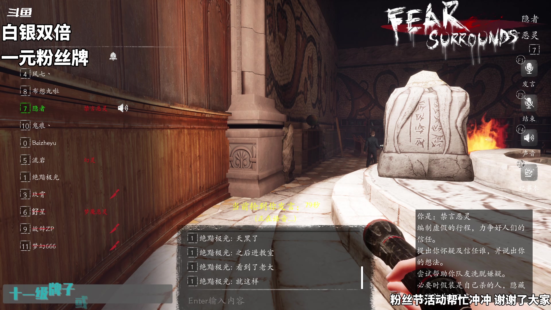 【2024-06-19 20点场】隐者丶丶：【双倍小蜜蜂】粉丝节活动 冲冲冲