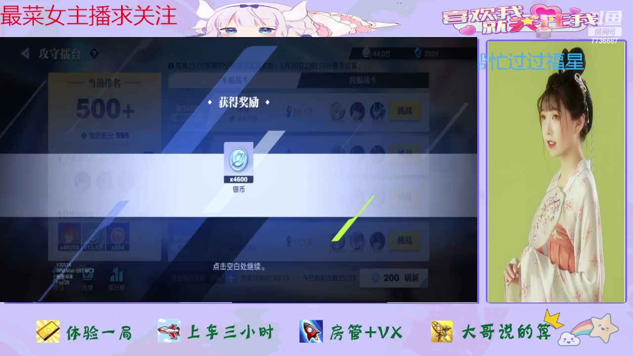 【2024-06-19 15点场】停留在雨中Cium：星之破晓来咯哦