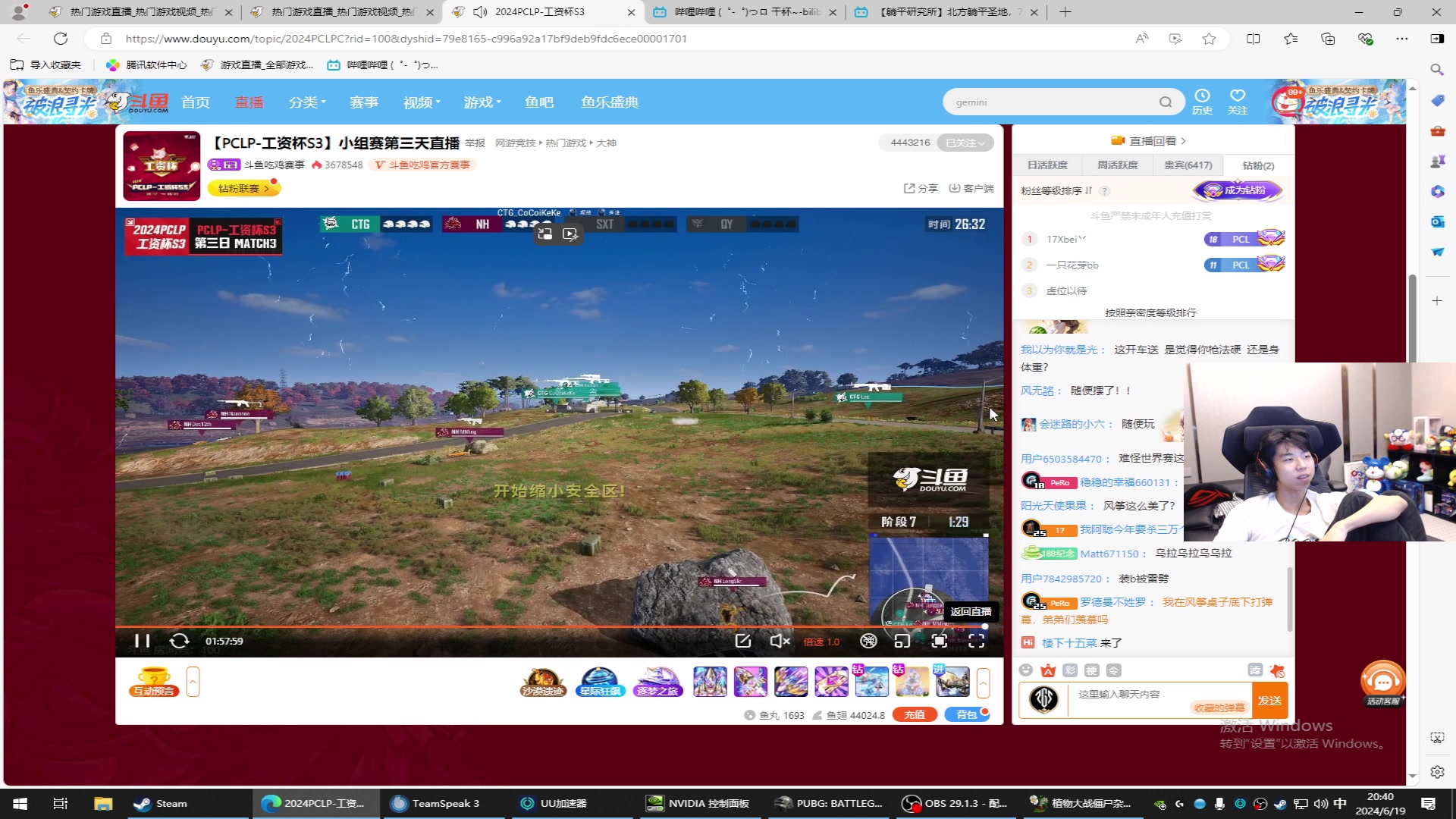 【2024-06-19 20点场】Xleft小叮当：【双倍亲密】晚上工资杯 3分钟延迟