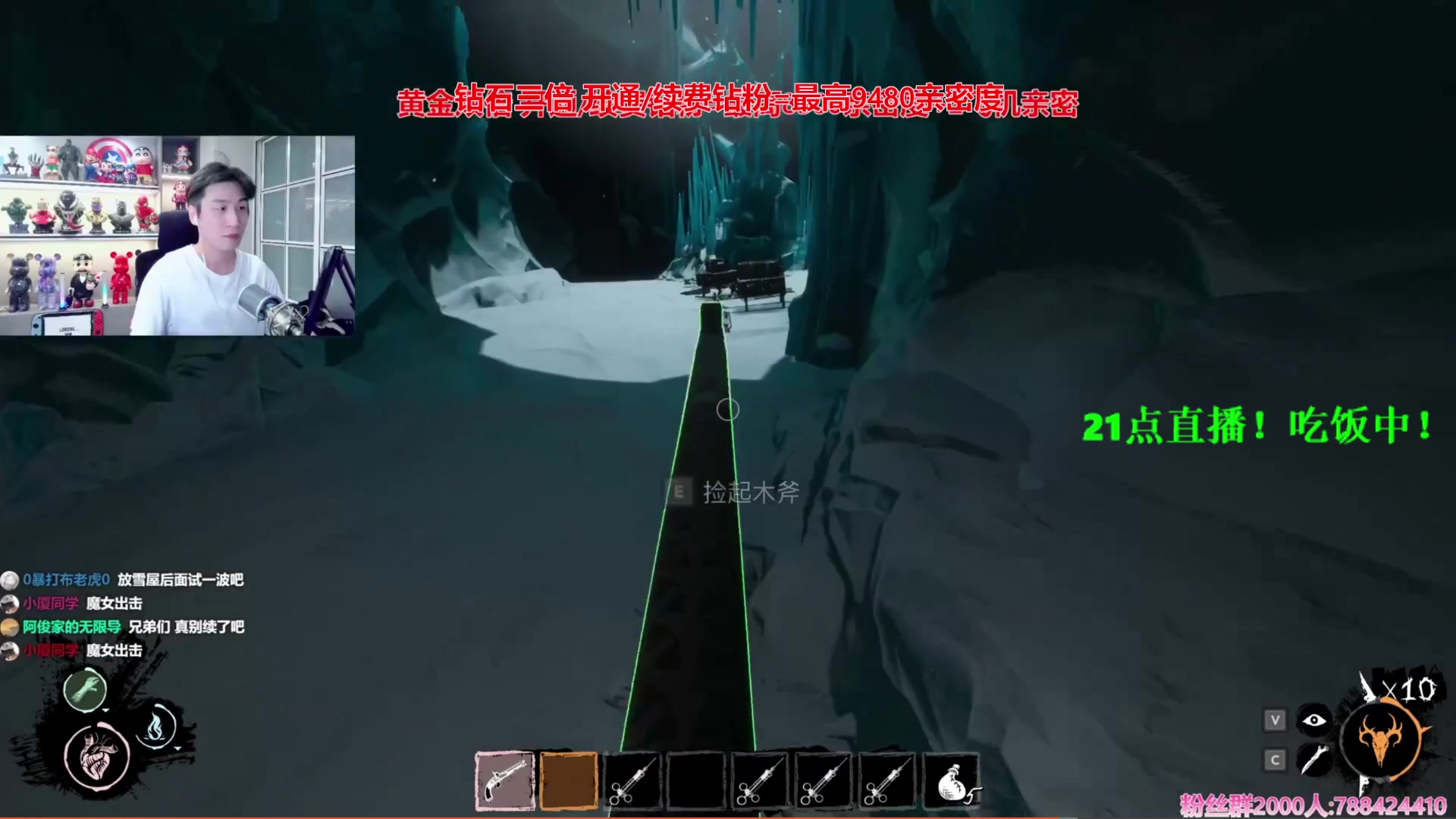 【2024-06-19 18点场】阿俊丶ll：【阿俊】黄金双倍^^直播来了！