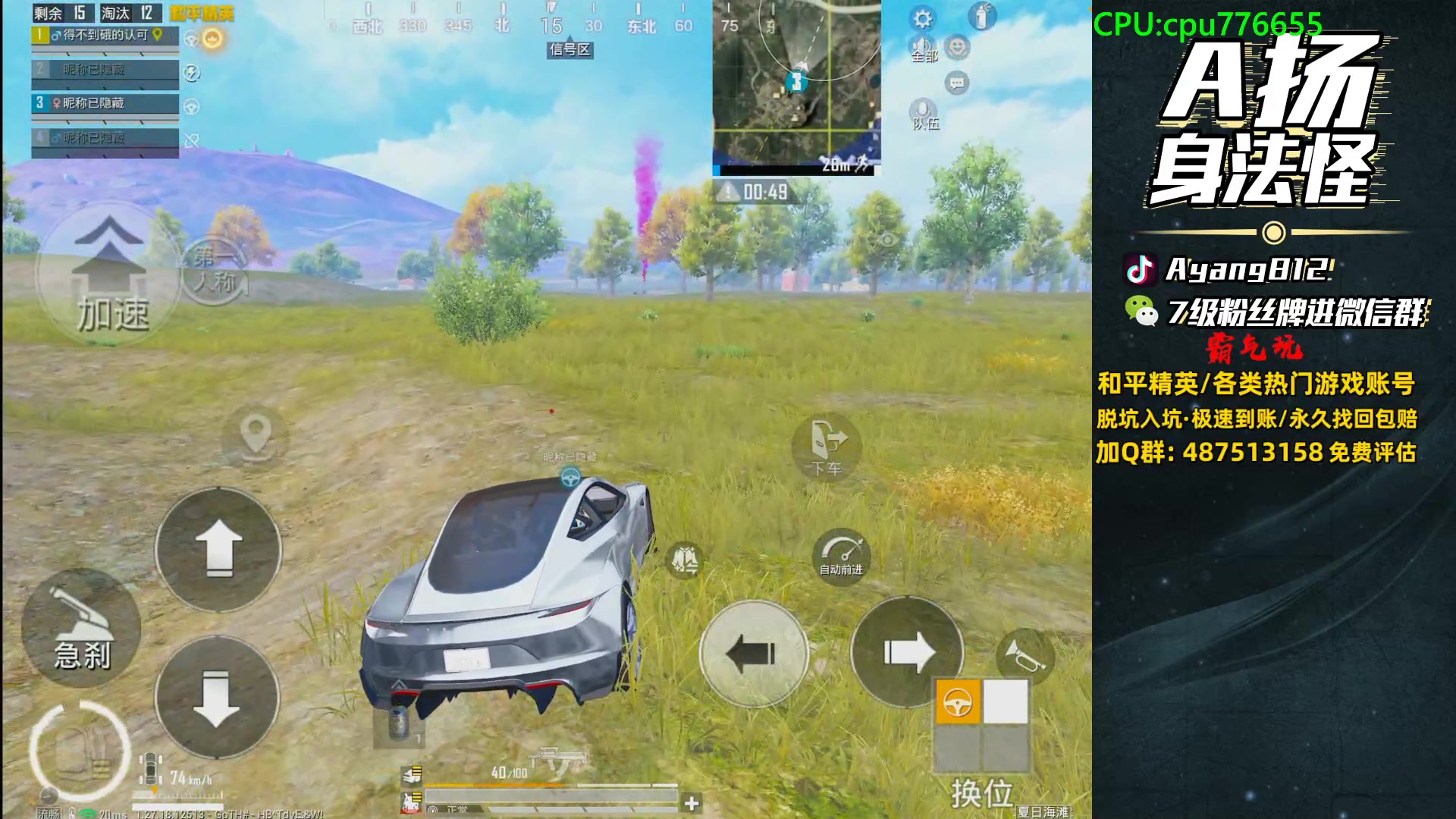 【2024-06-18 22点场】A扬丷：新版本的神！