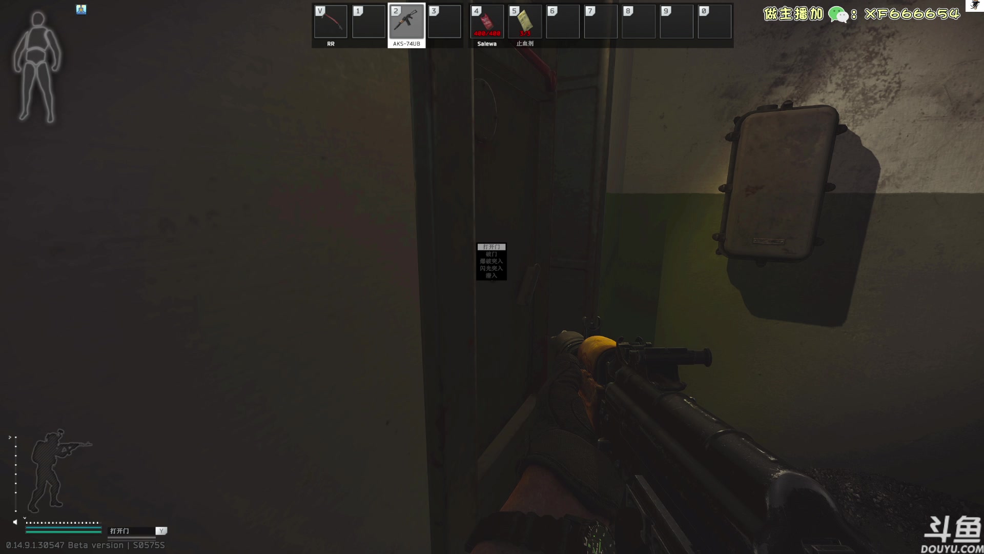 【2024-06-16 14点场】TAT大白：逃离塔科夫真好玩。