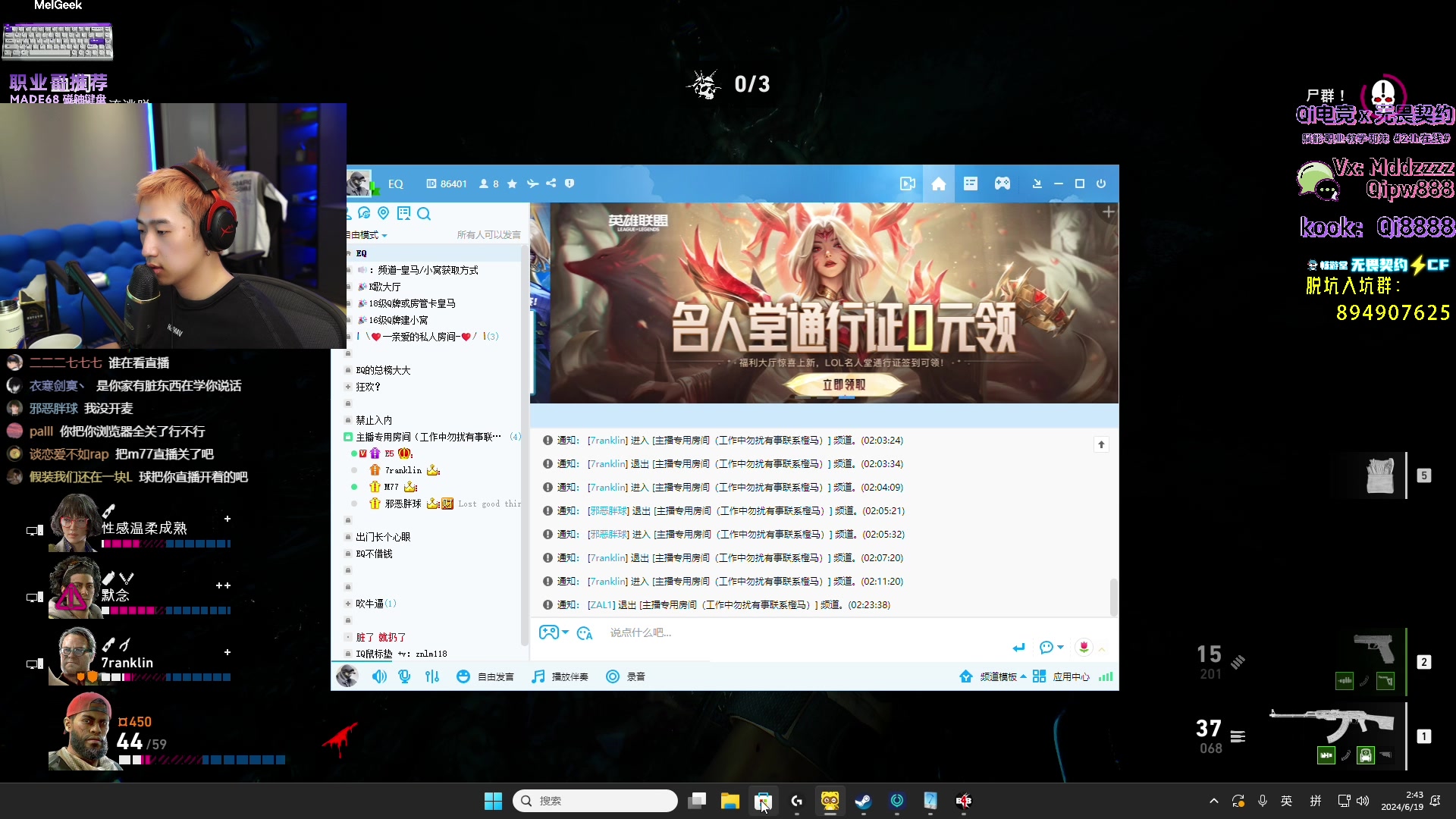 【2024-06-19 02点场】EQ118：昨天喝了忘情水