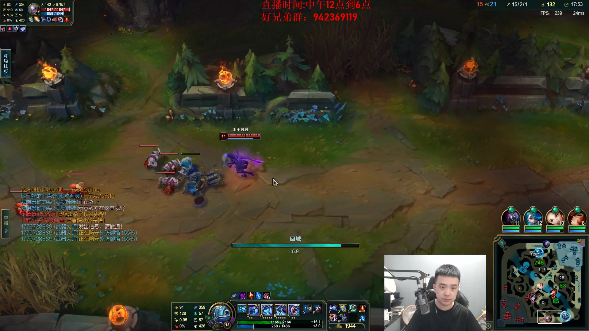 【2024-06-19 13点场】LOL丶摇摆：鱼人理解有手就能连续MVP!