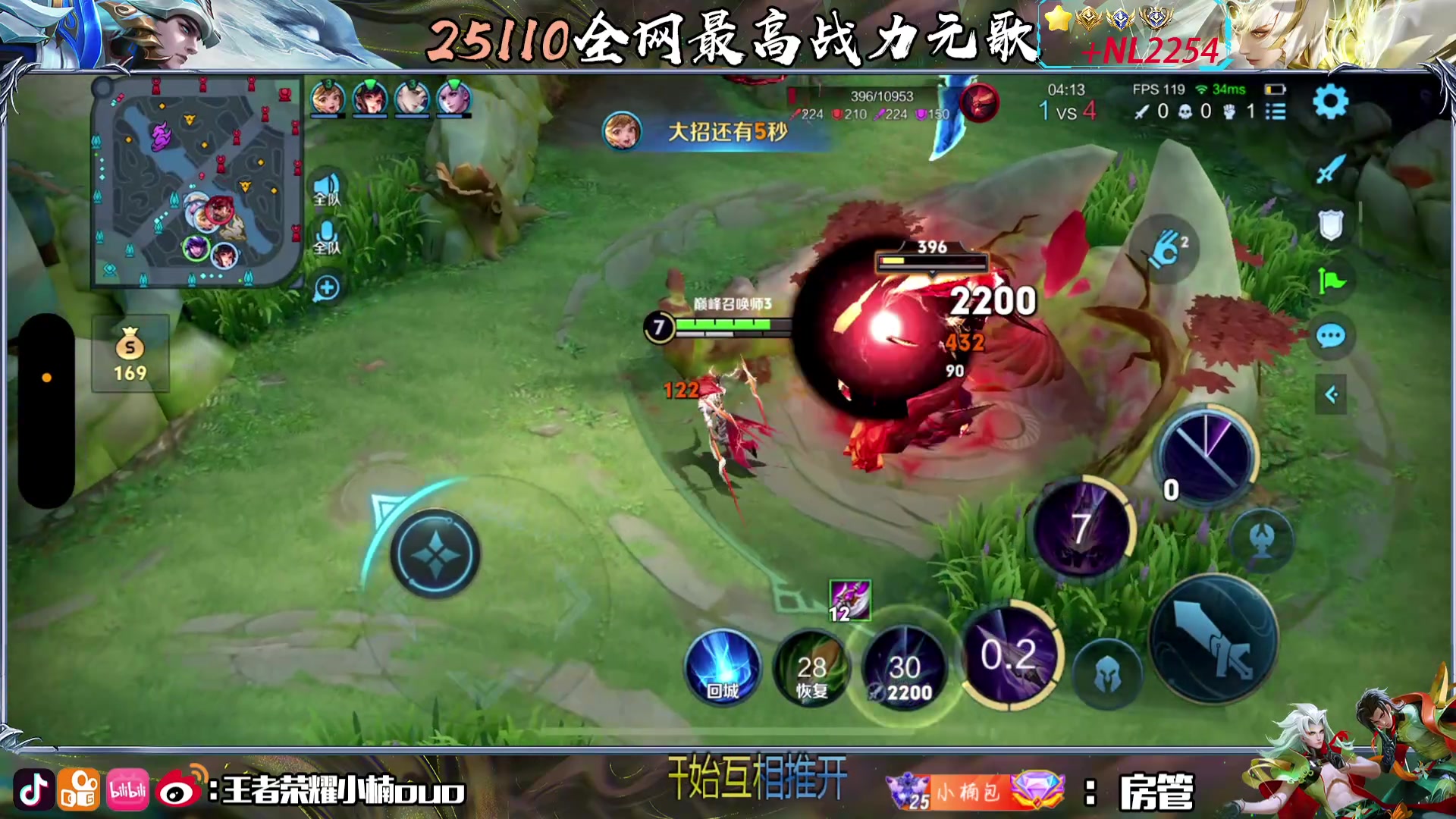 【2024-06-18 22点场】小楠ouo：重生之回国我要拿回属于我的一切（白银