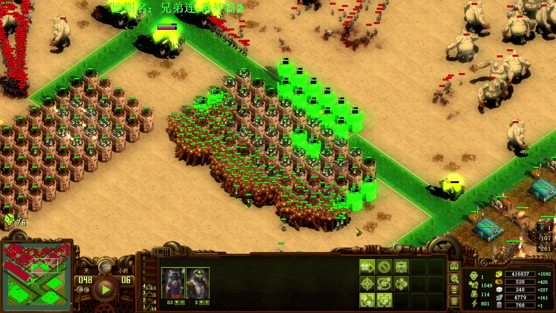 【2024-06-19 18点场】普通人陡壁：又到了我最喜欢的游戏环节~