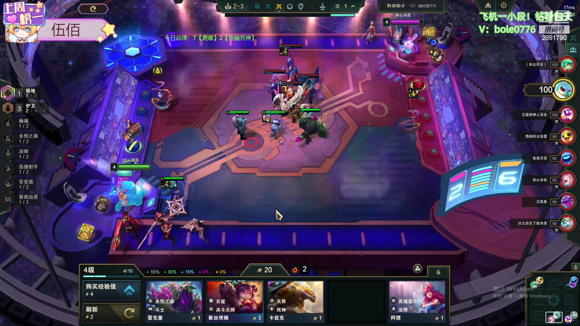 【2024-06-19 09点场】天下大同丨晴天：晴天：新主播！办卡可上号！！！