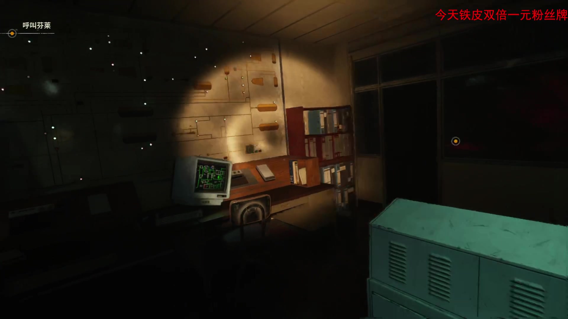 【2024-06-19 20点场】琼斯小卫：终于来了 这是恐怖大作